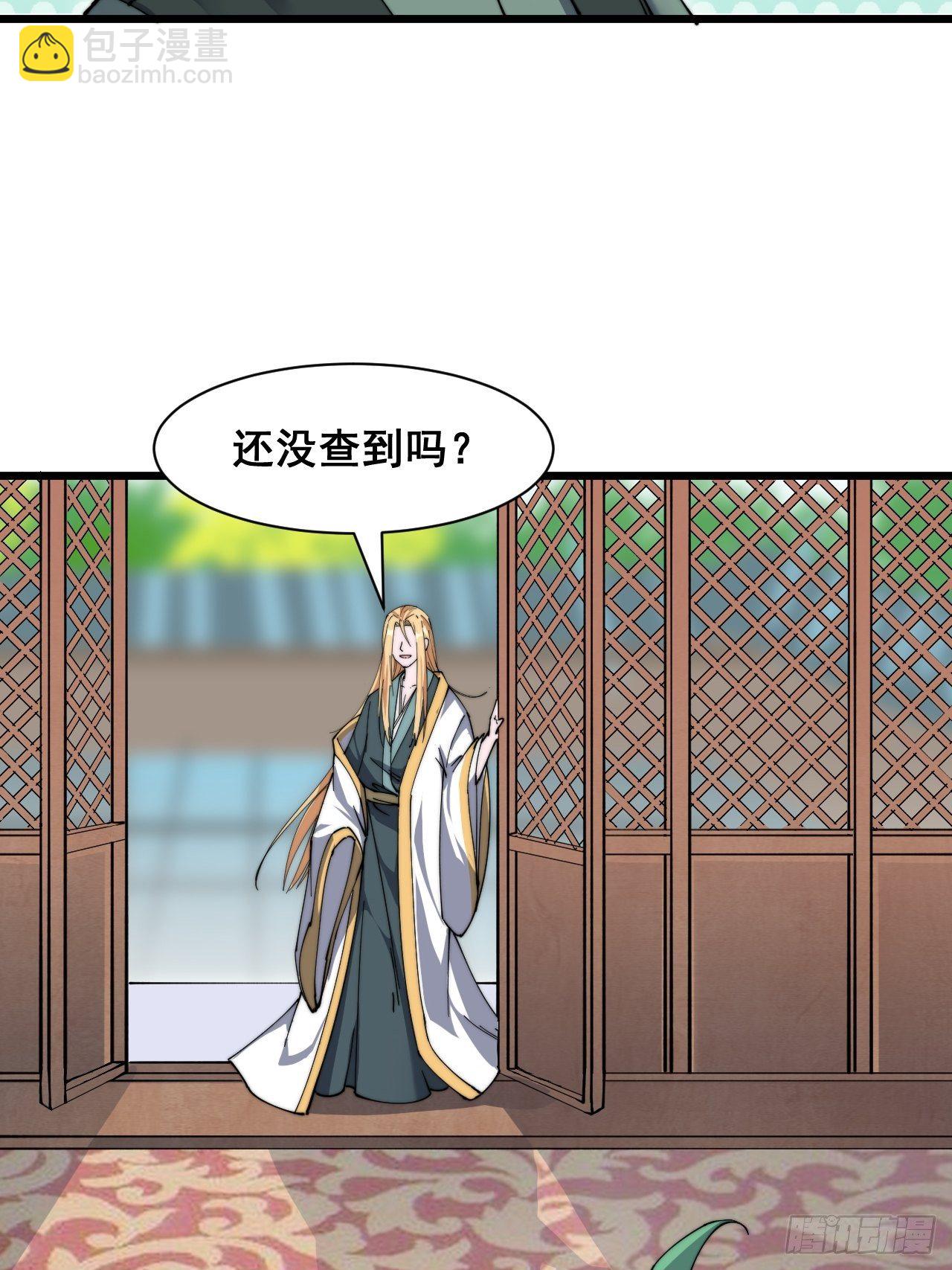 第二十一话(1/2)-第23话