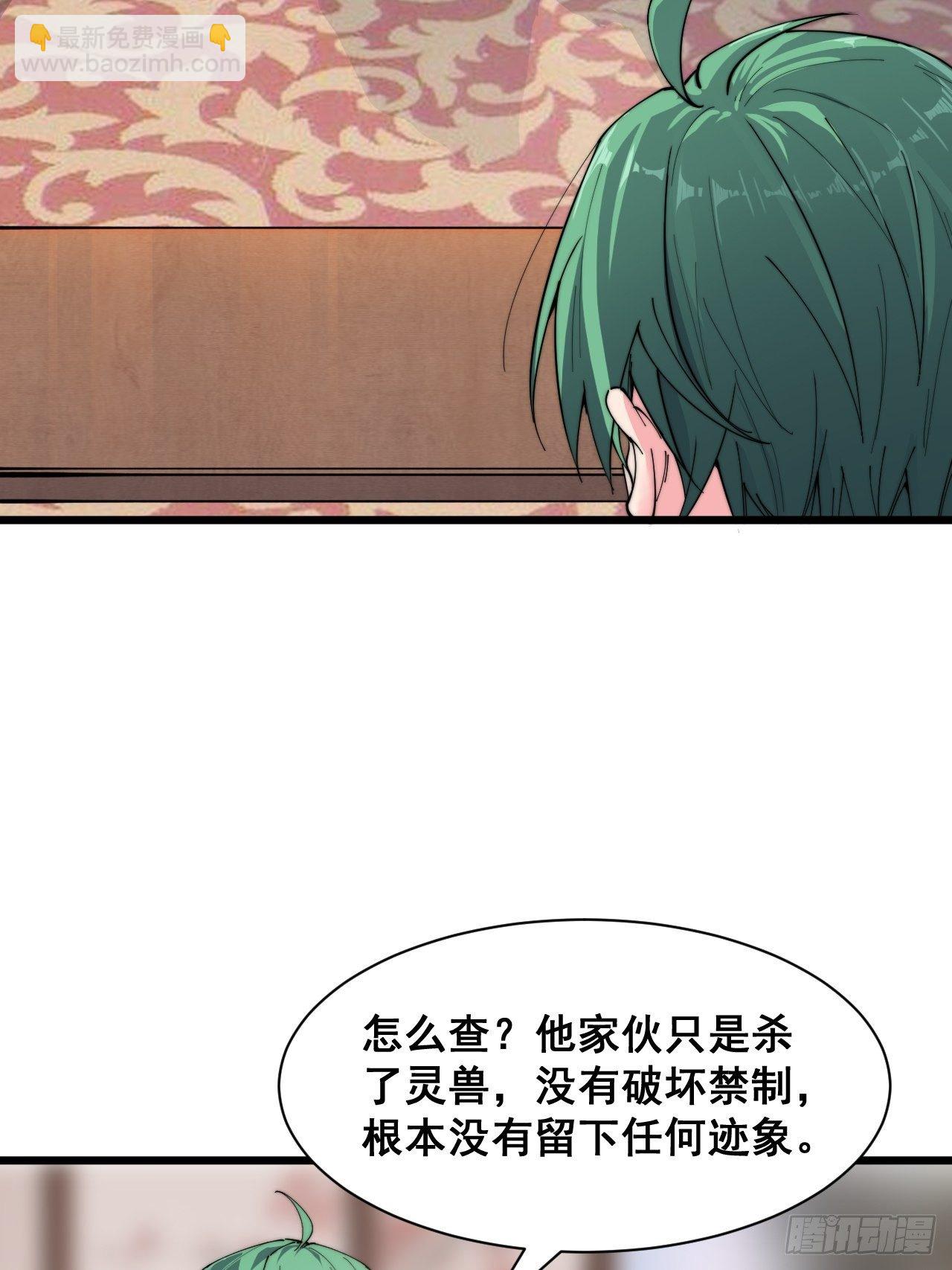 第二十一话(1/2)-第23话