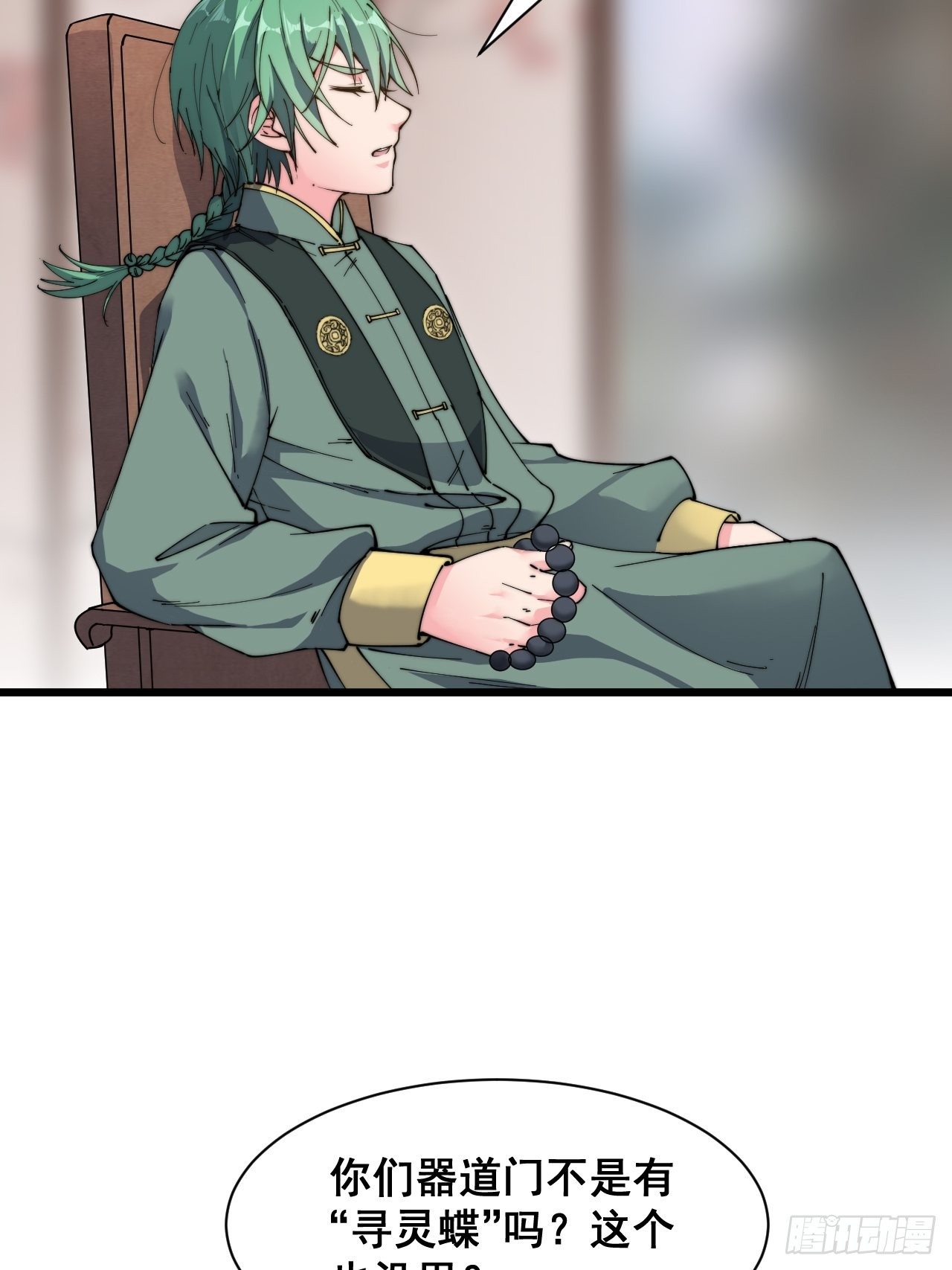 第二十一话(1/2)-第23话