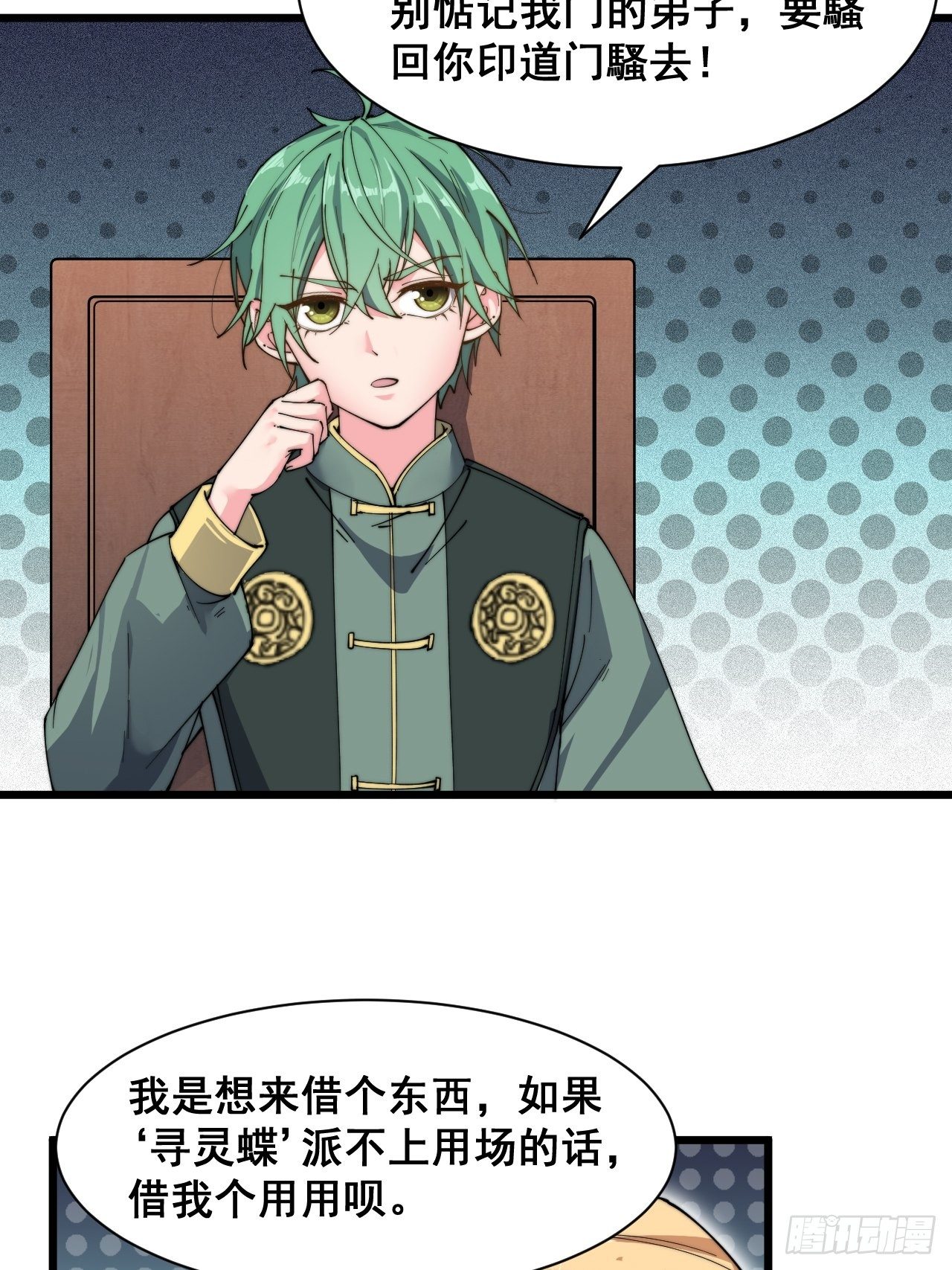 第二十一话(1/2)-第23话