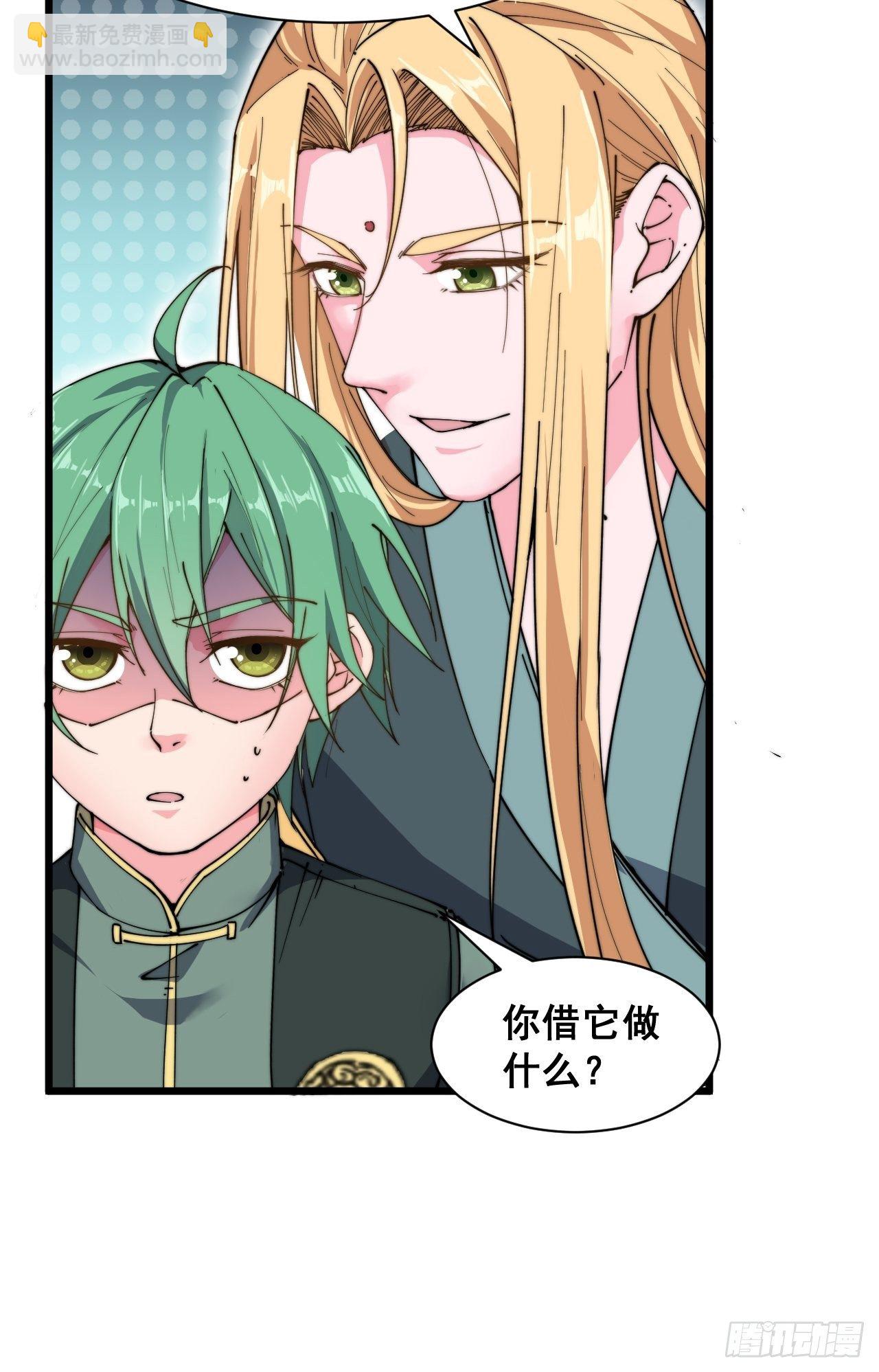 第二十一话(1/2)-第23话