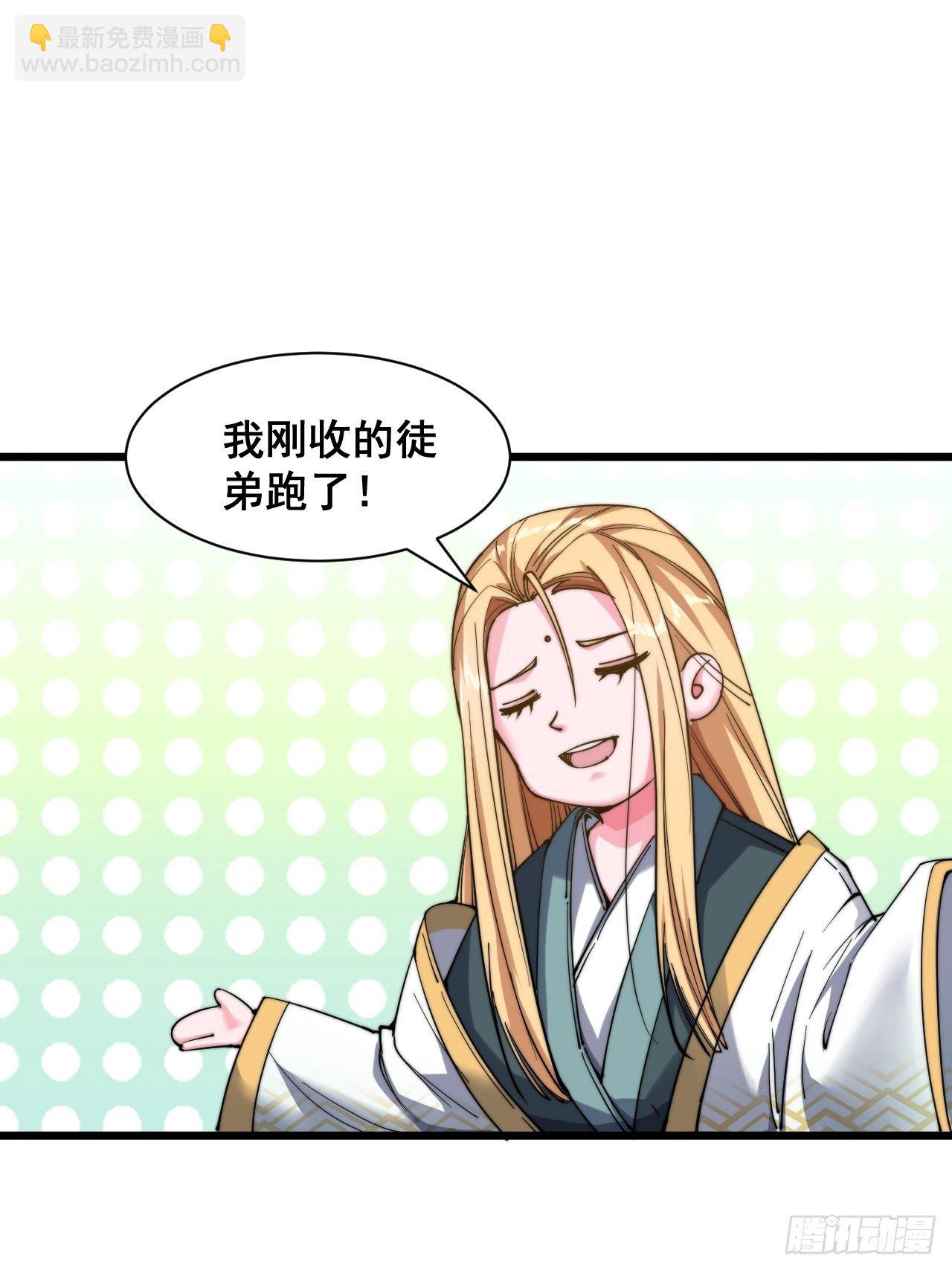 第二十一话(1/2)-第23话