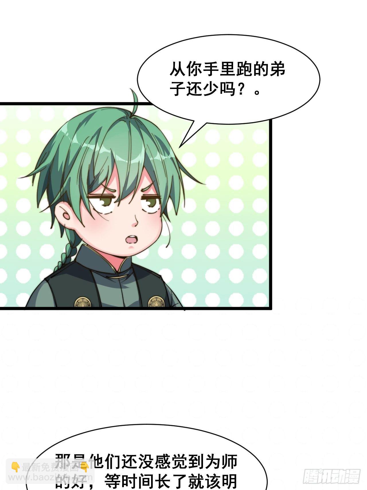 第二十一话(1/2)-第23话