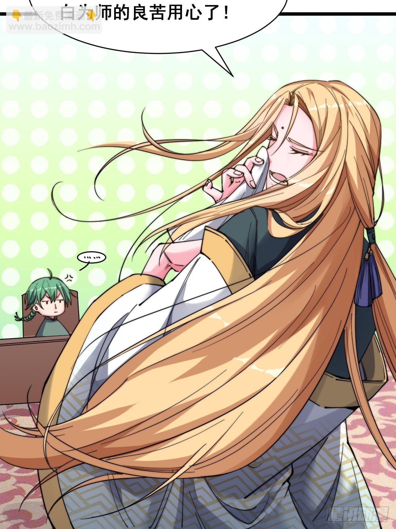 第二十一话(1/2)-第23话