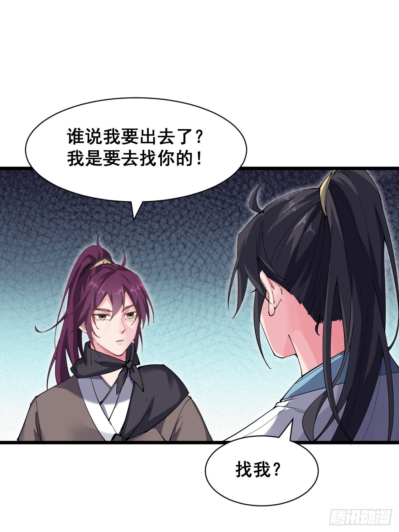 第二十一话(1/2)-第23话