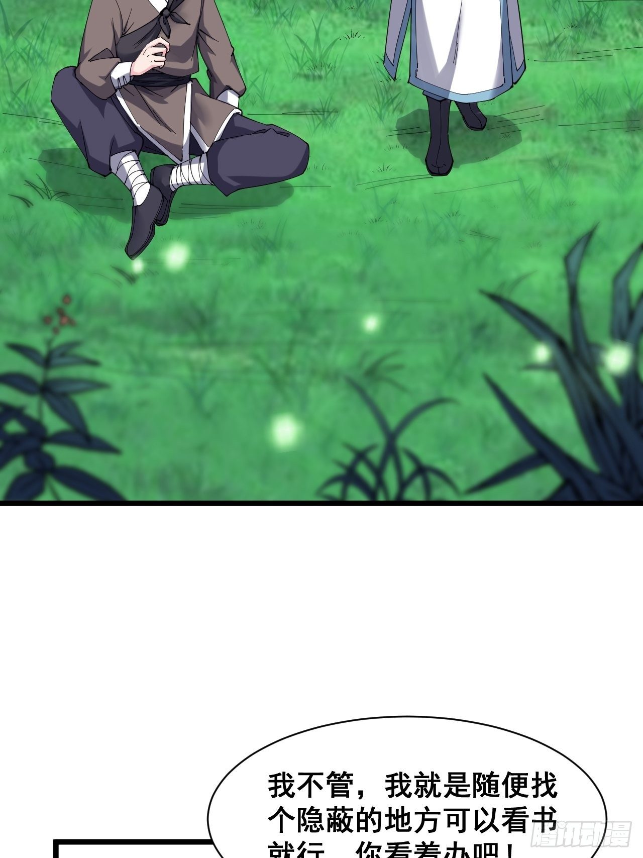 第二十一话(1/2)-第23话