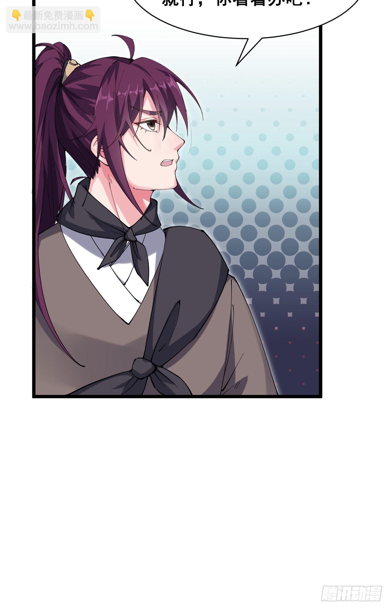 第二十一话(1/2)-第23话