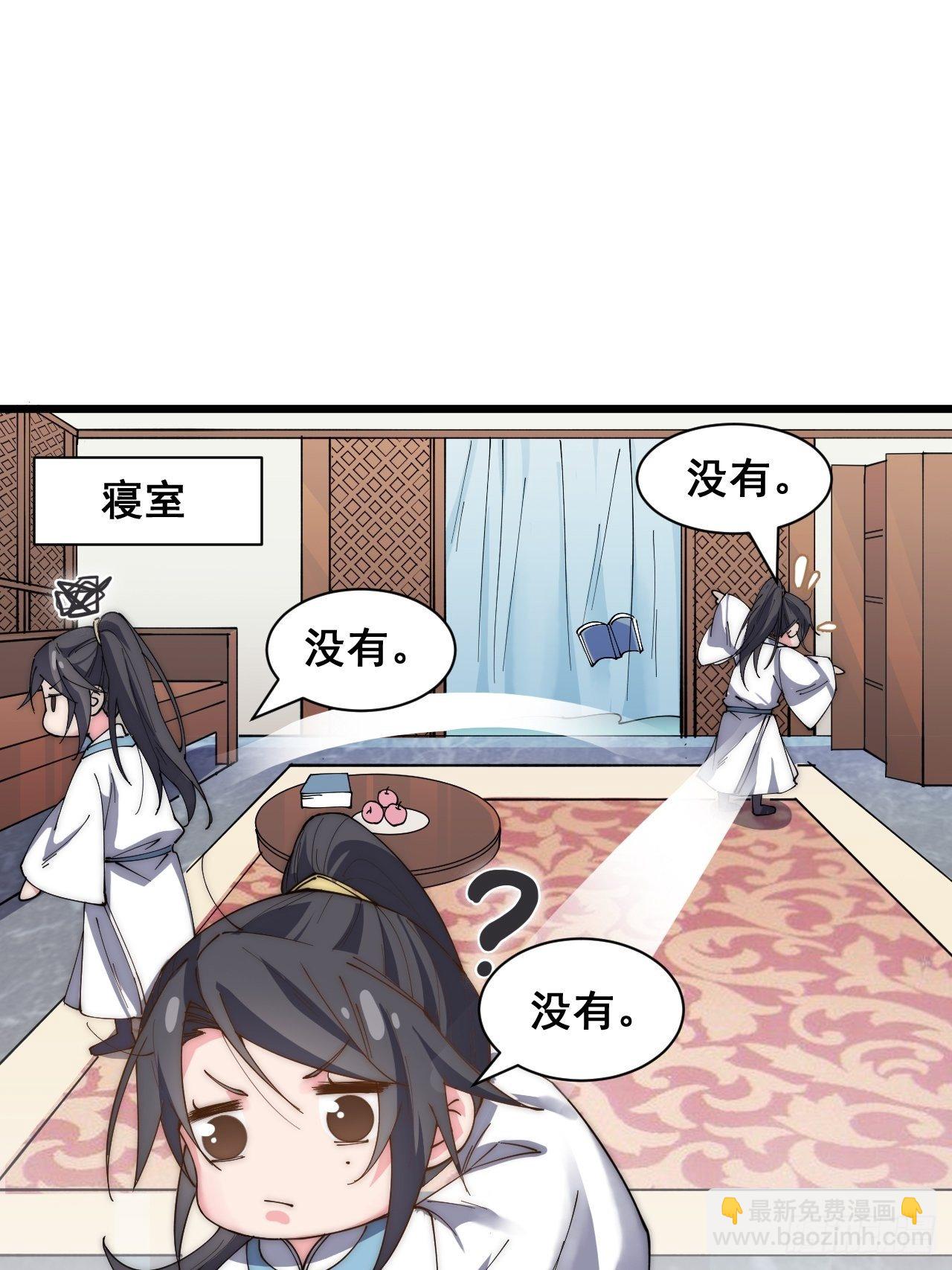 第二十三话-第25话