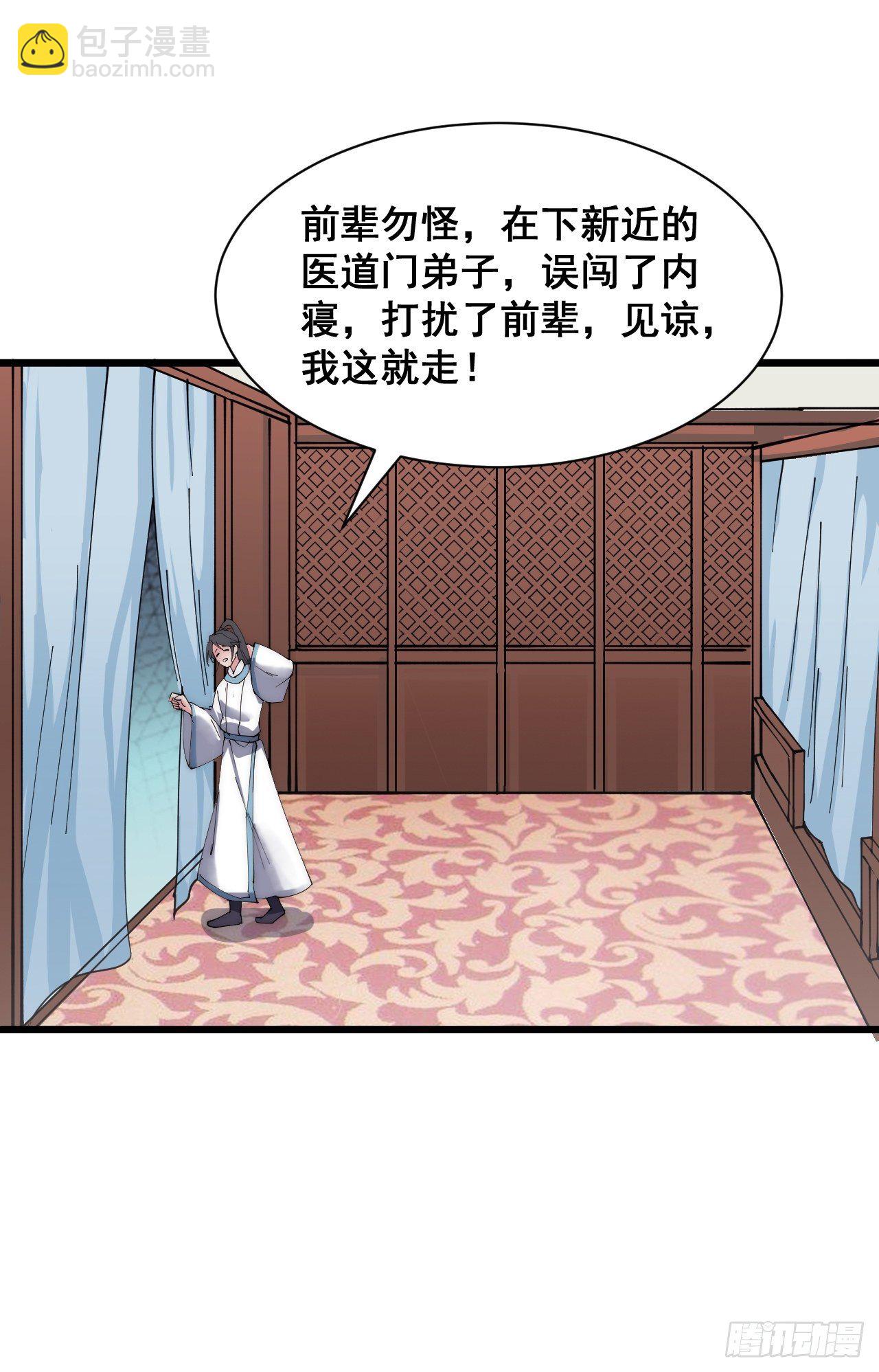 第二十三话-第25话