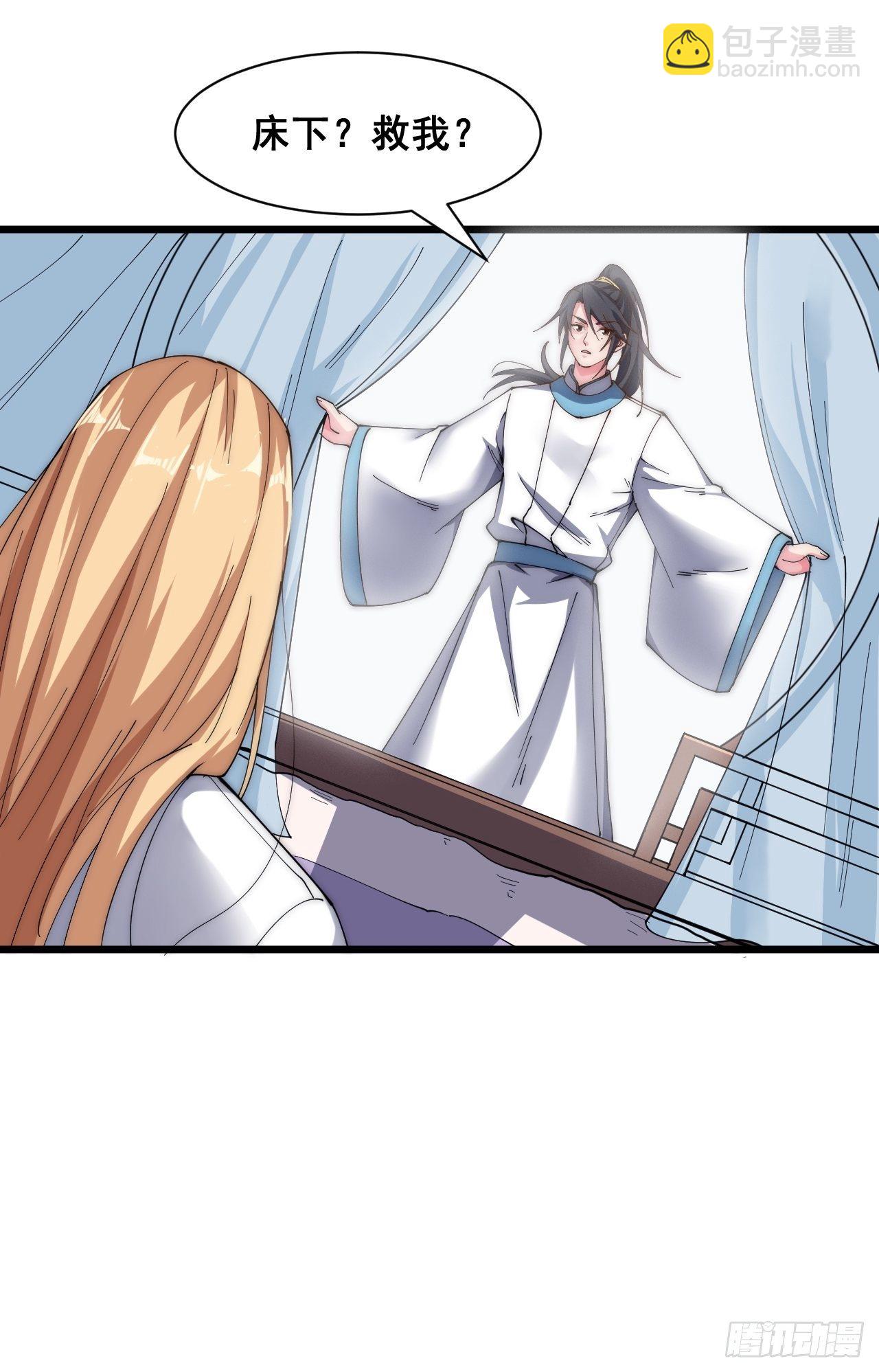 第二十三话-第25话