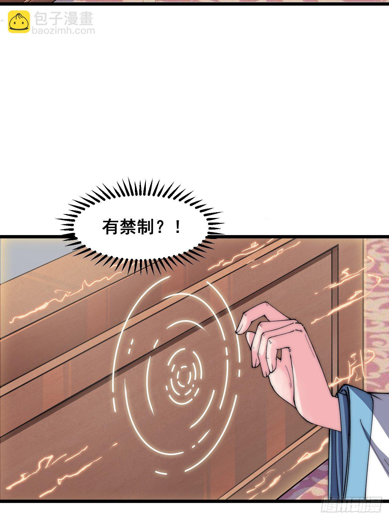 第二十三话-第25话