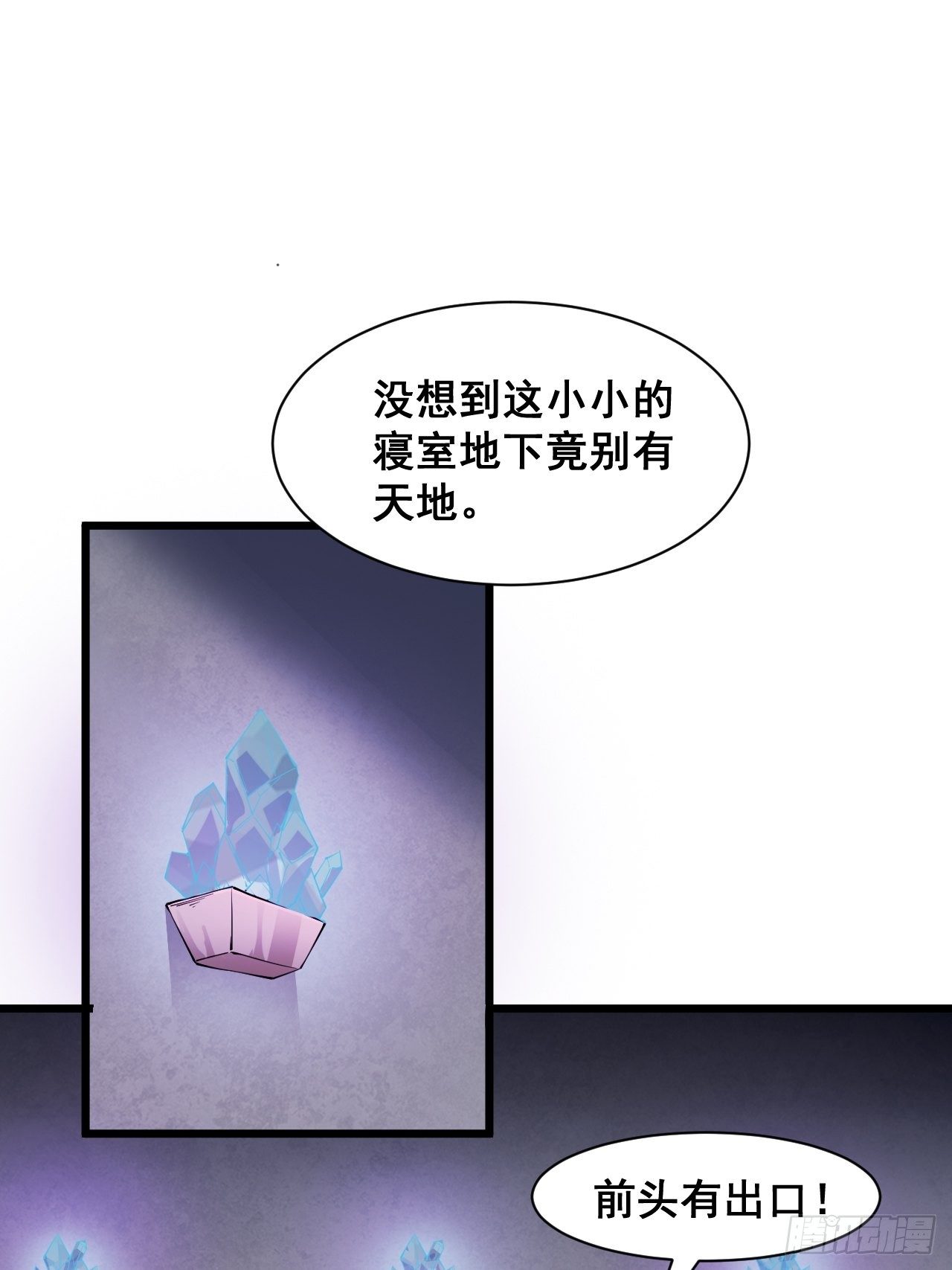 第二十三话-第25话