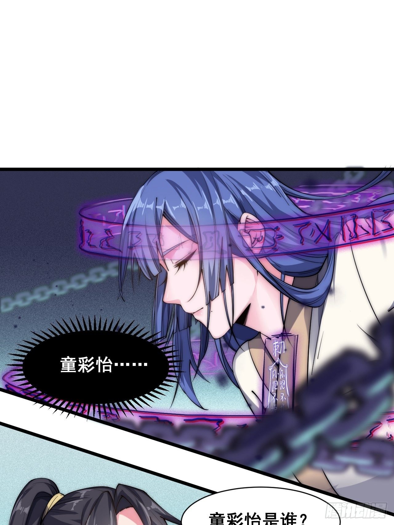 第二十三话-第25话