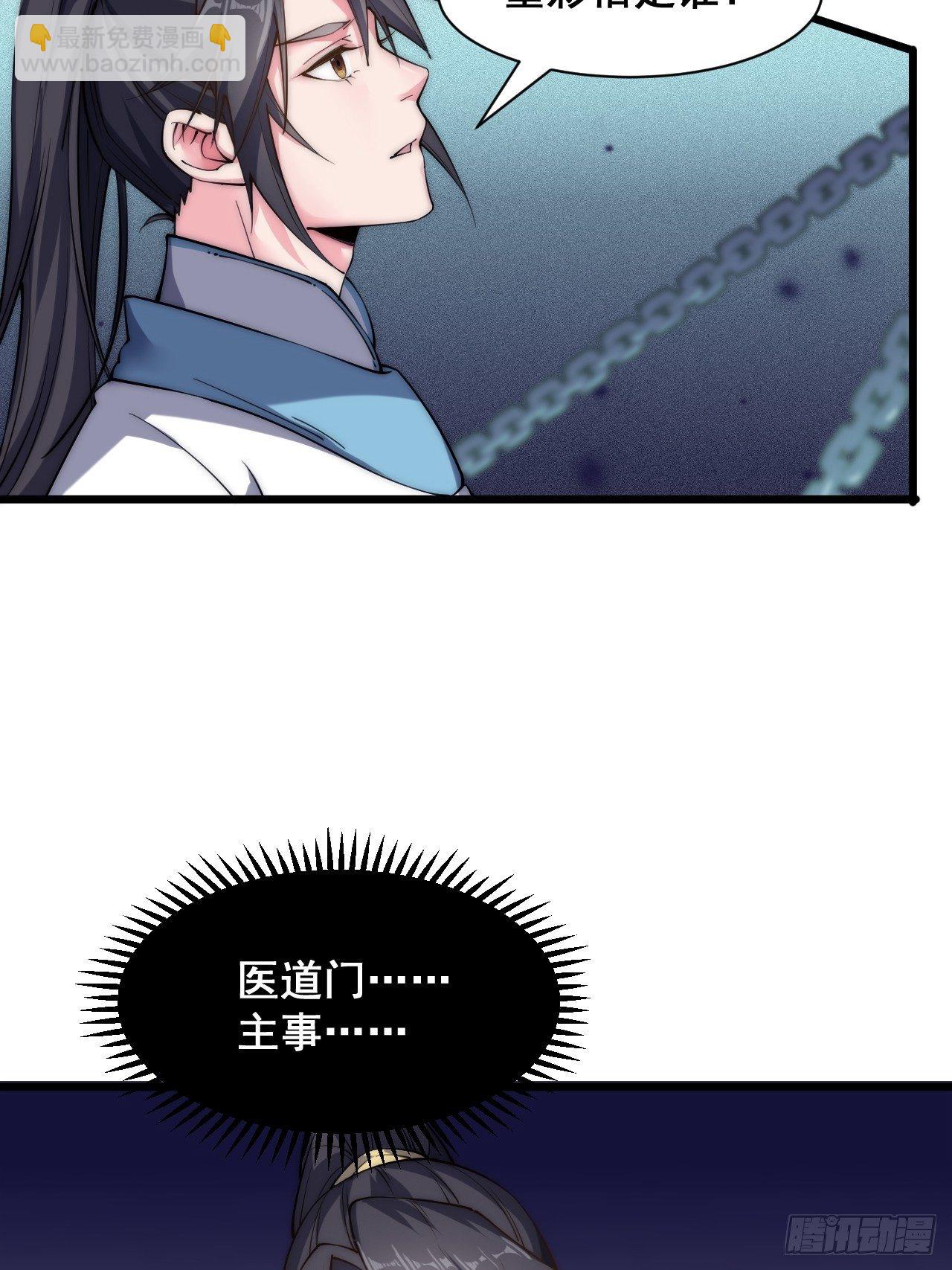 第二十三话-第25话