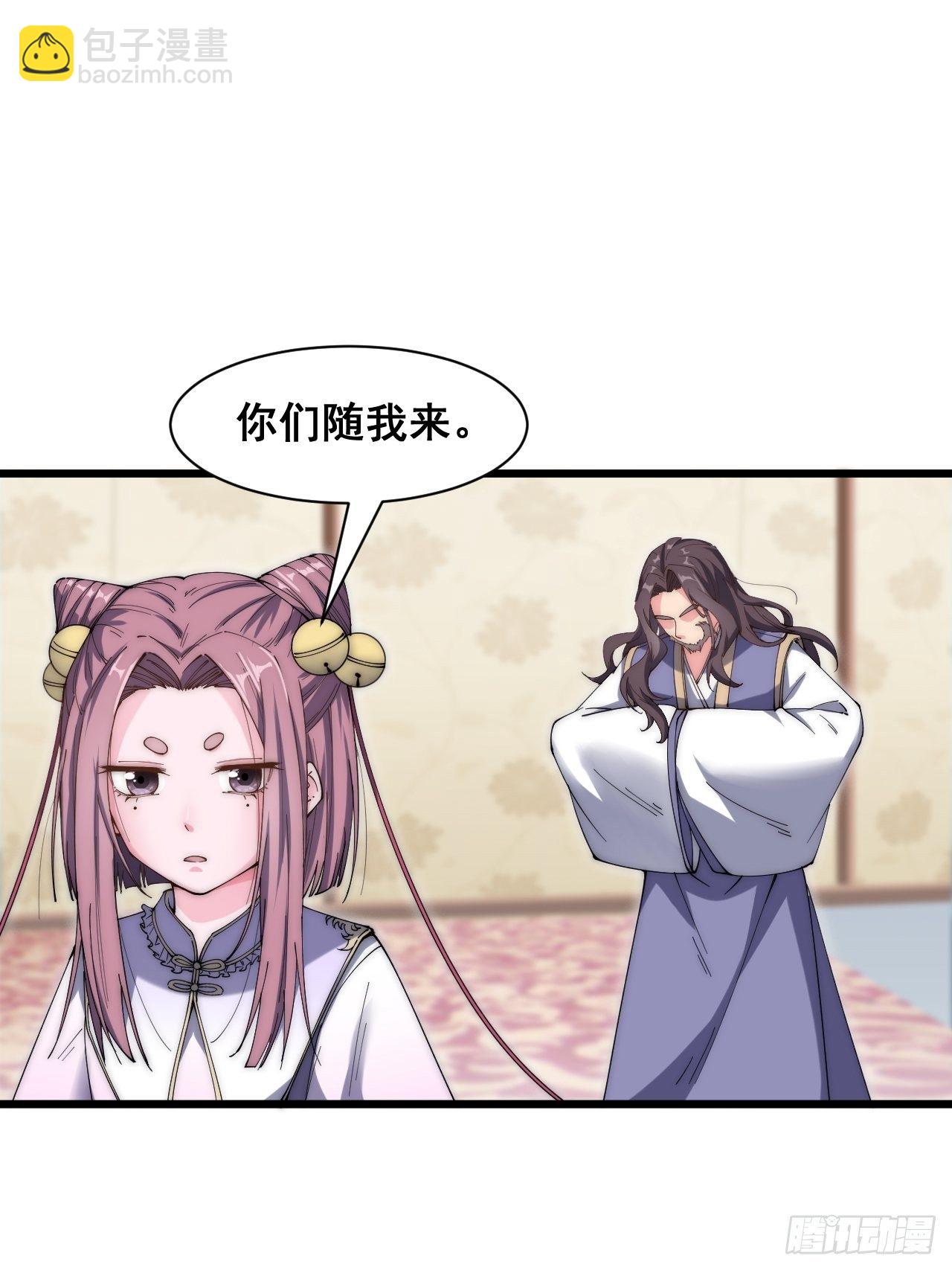 第二十三话-第25话