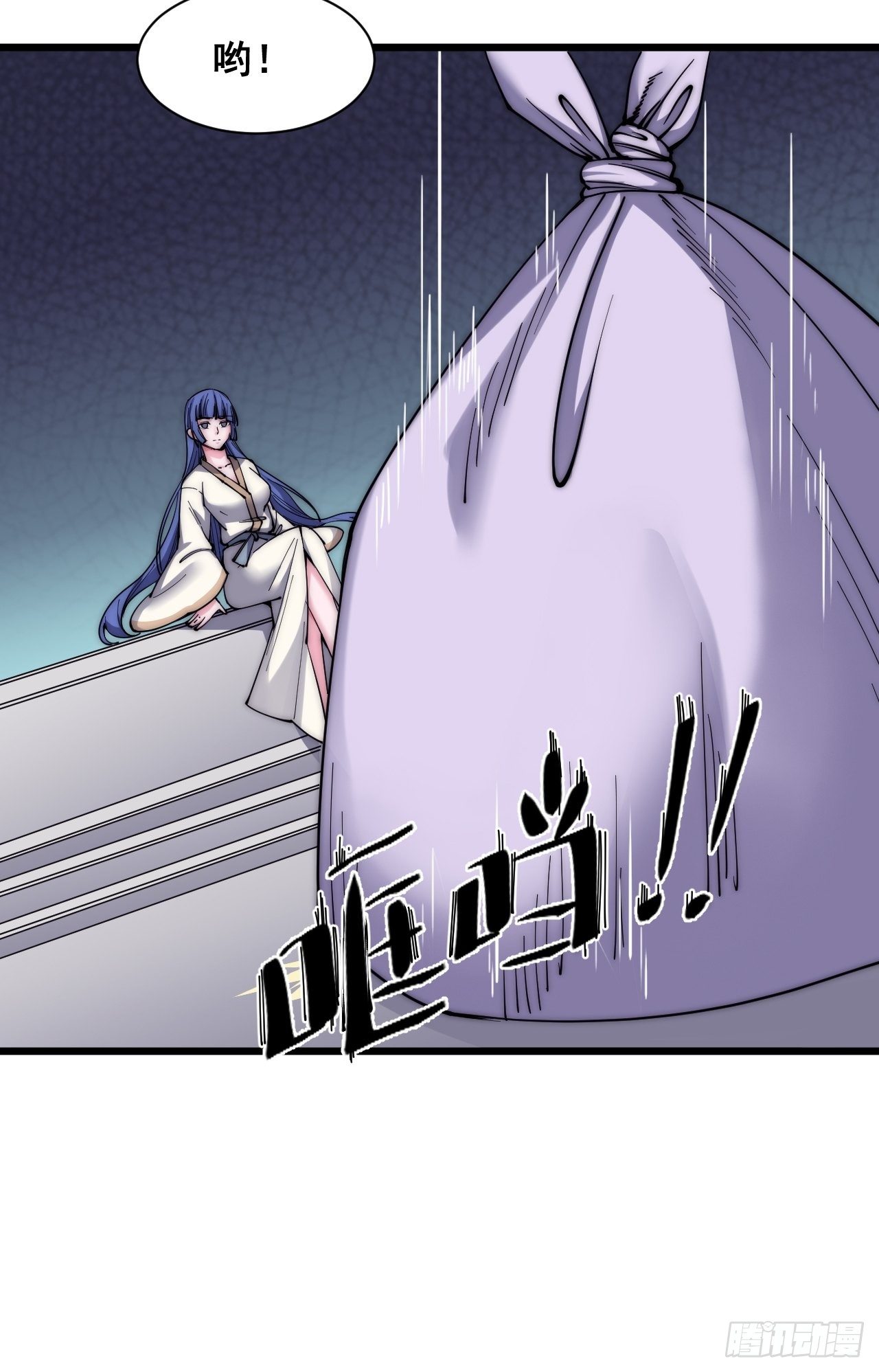 第二十五话-第27话