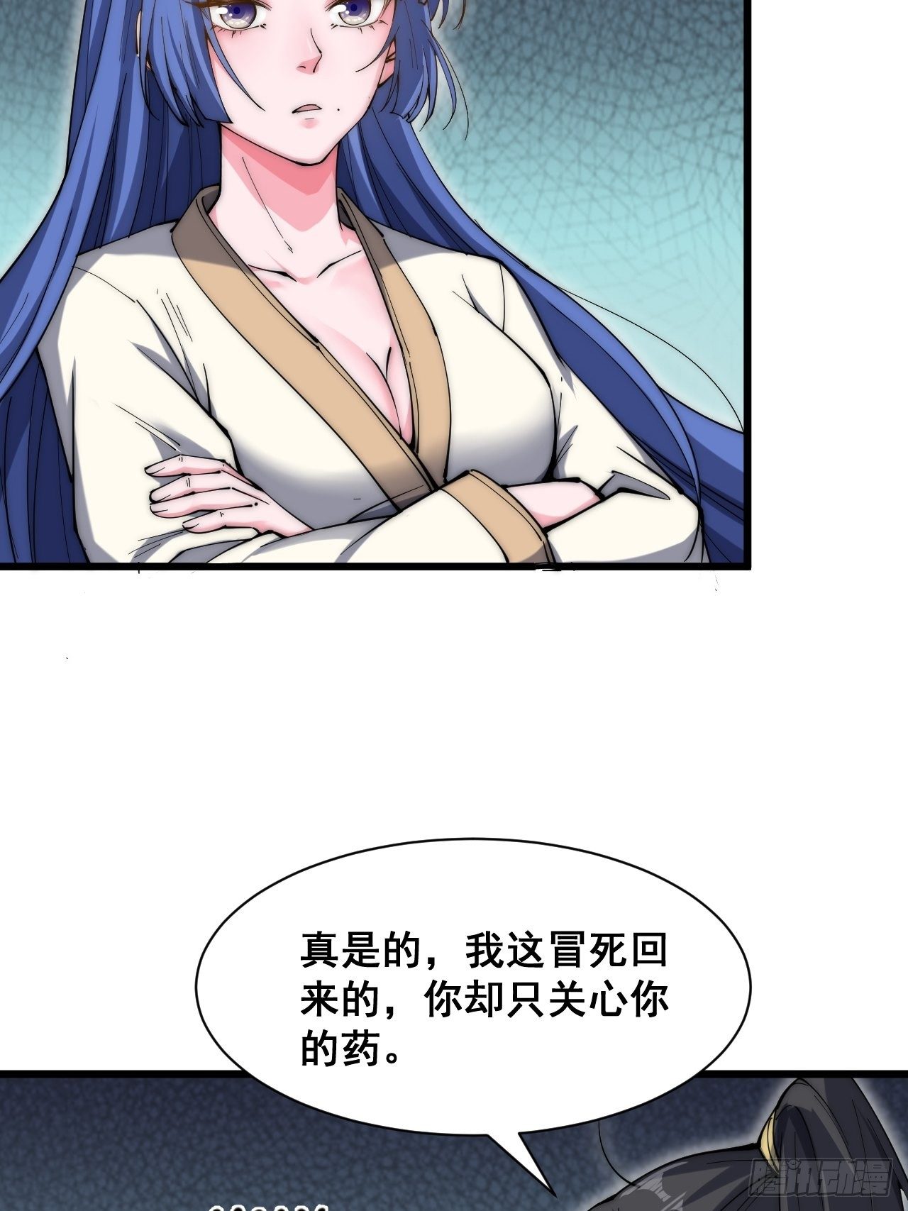 第二十五话-第27话