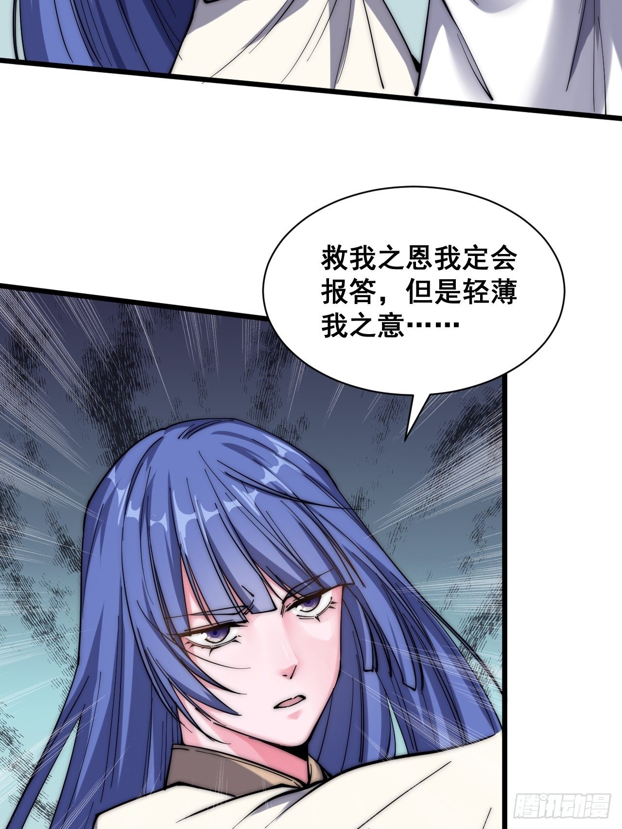 第二十五话-第27话