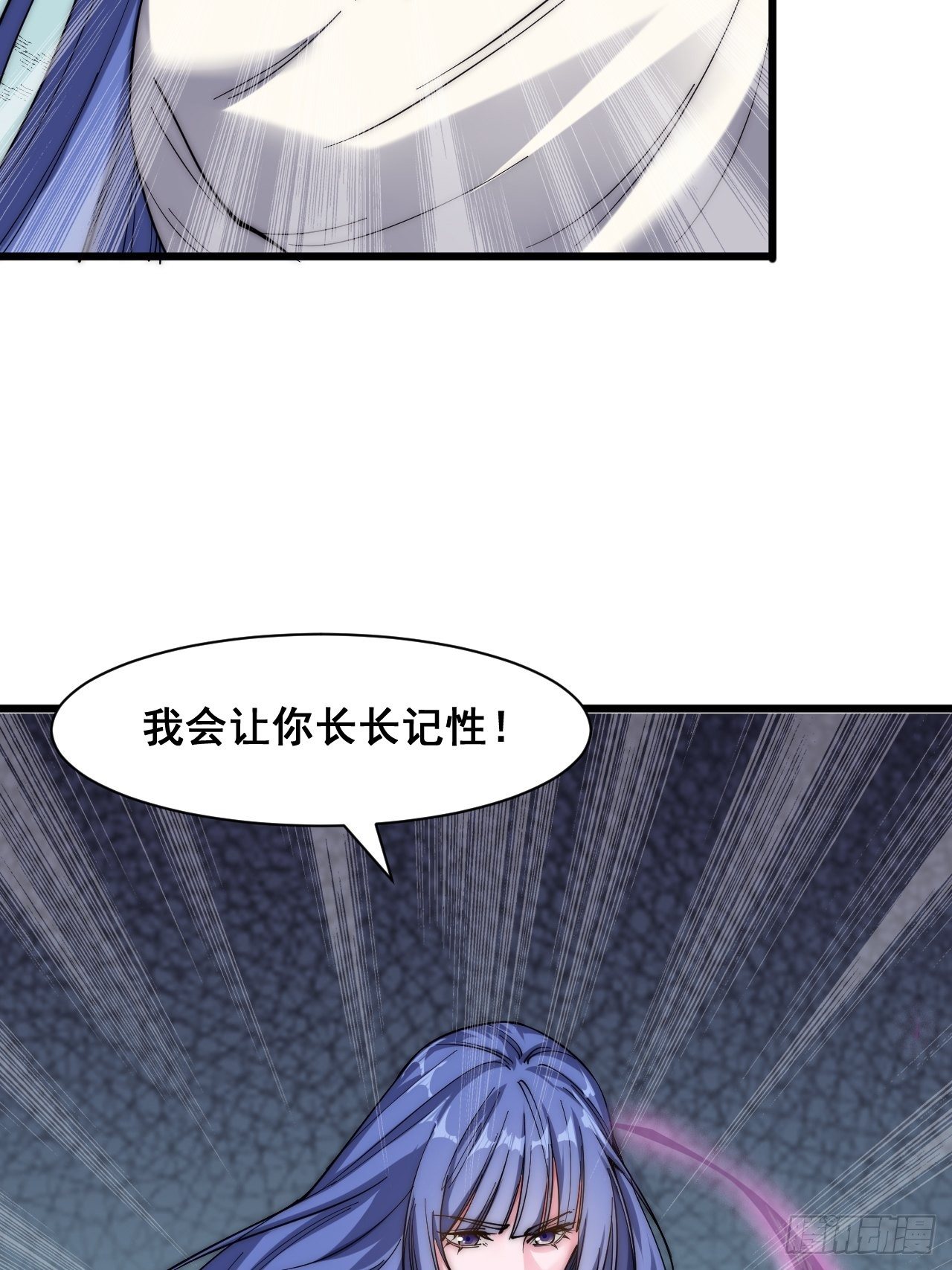 第二十五话-第27话