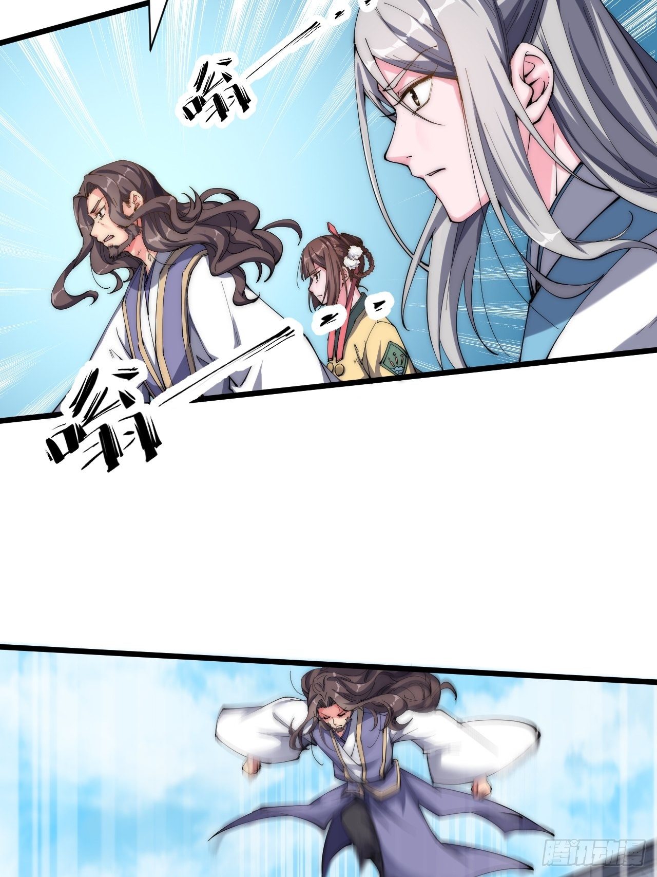 第二十五话-第27话