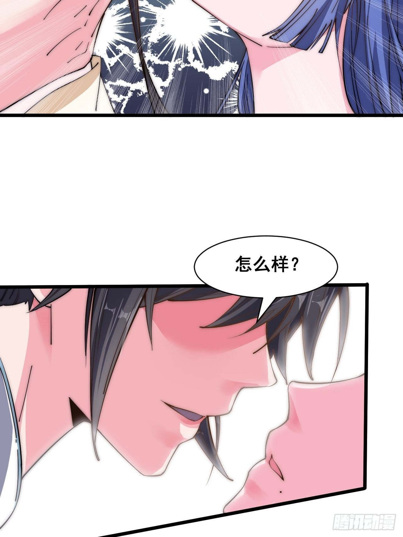 第二十五话-第27话