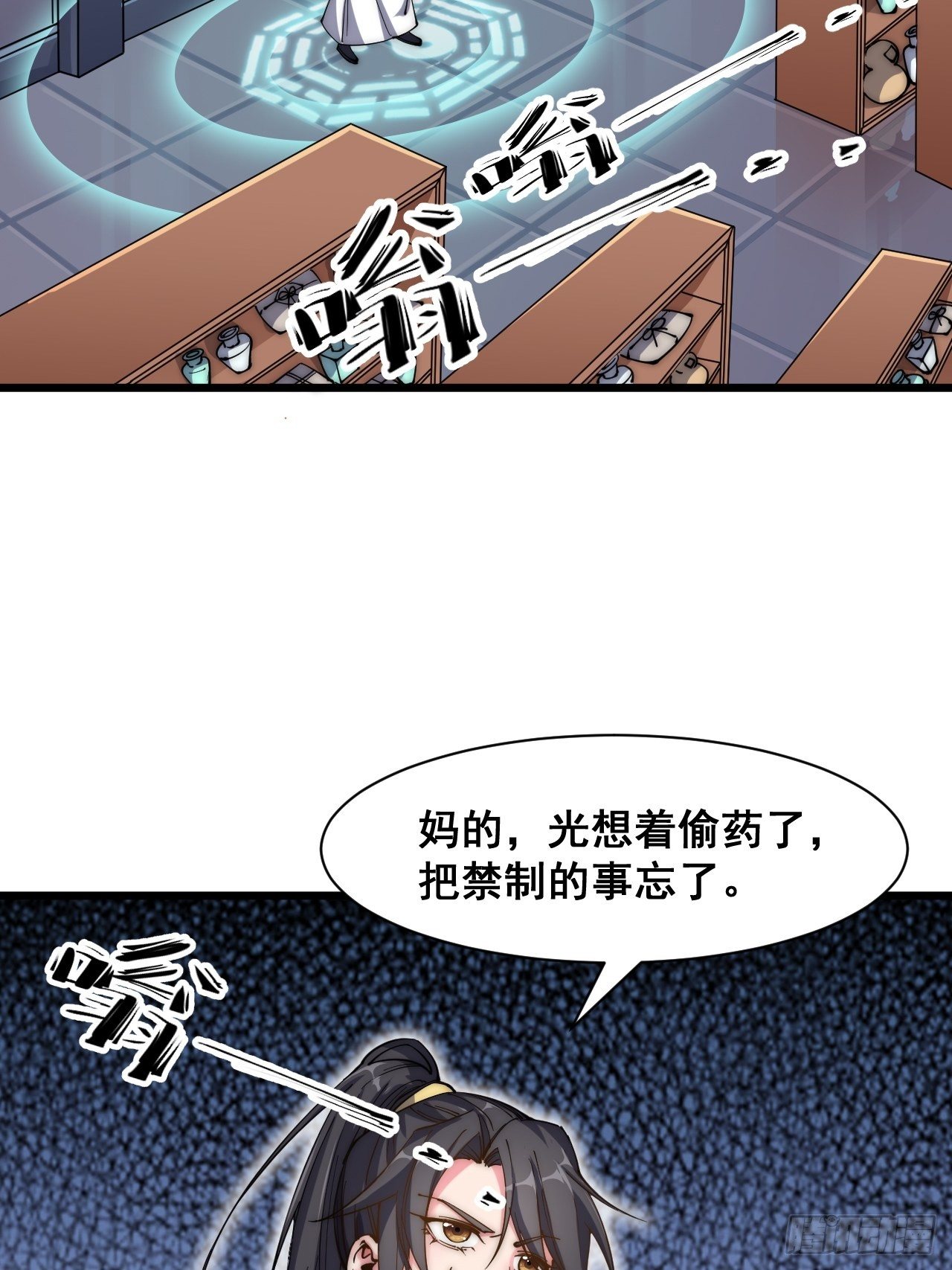 第二十五话-第27话