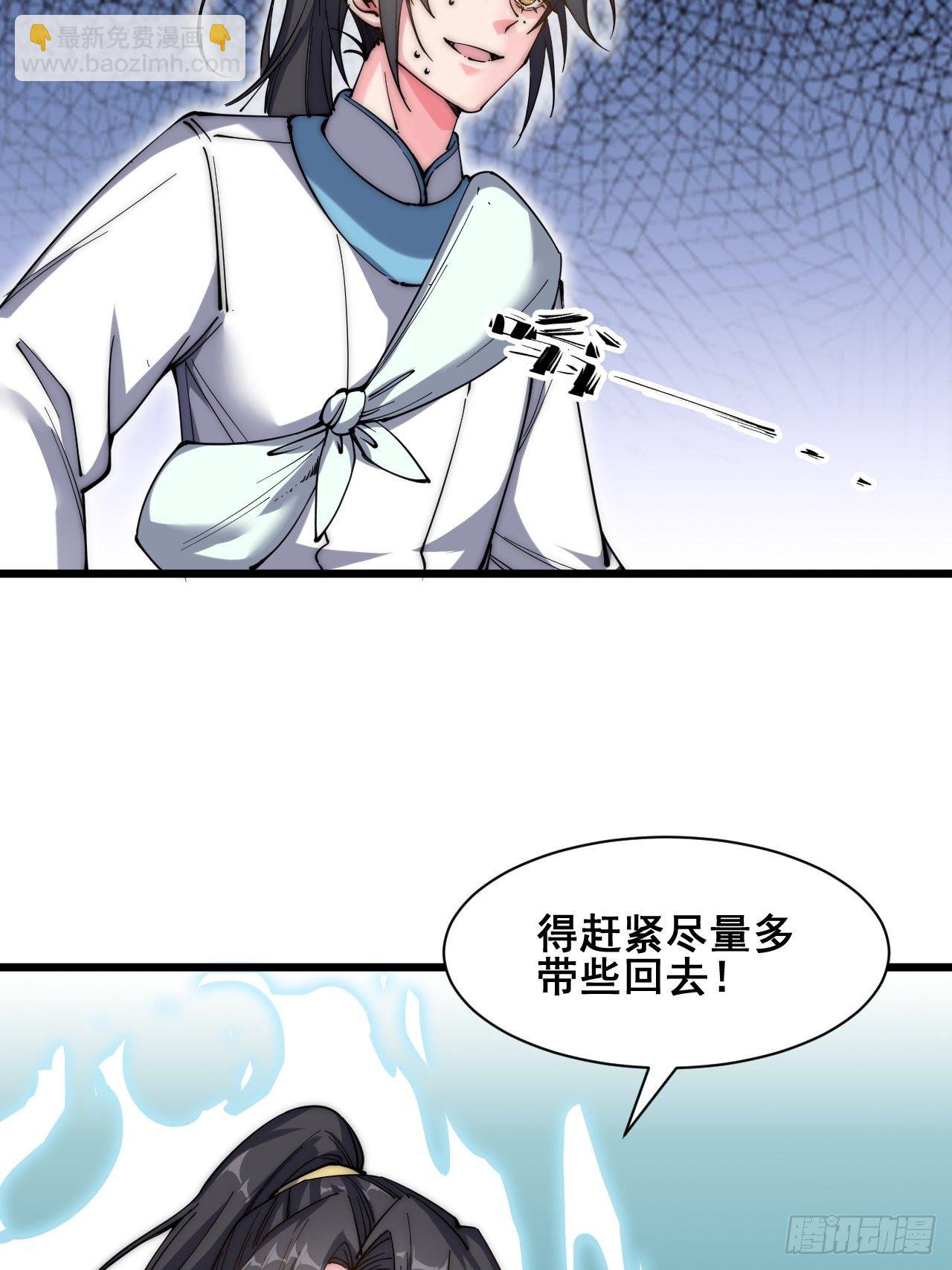 第二十五话-第27话