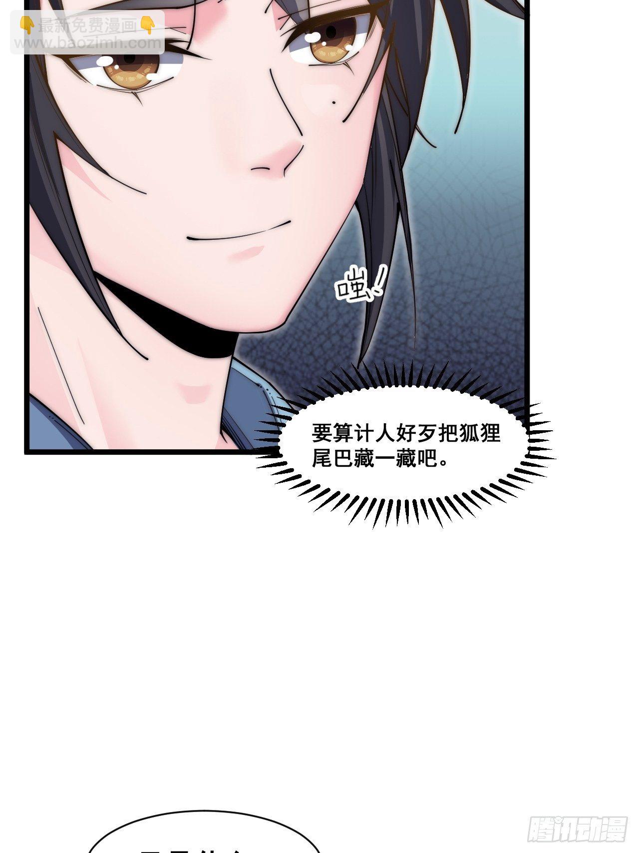 第二十七话(1/2)-第29话