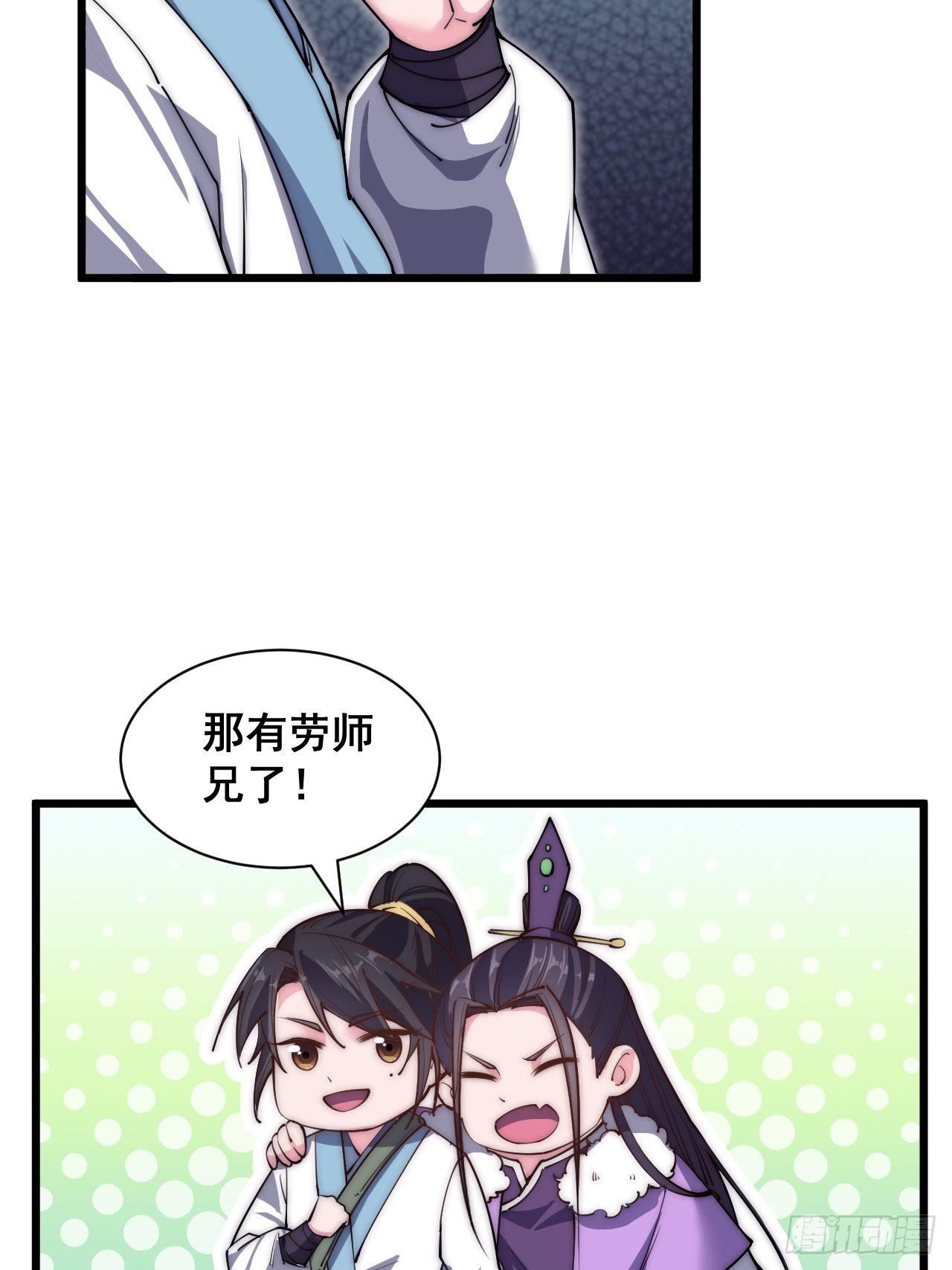 第二十七话(1/2)-第29话