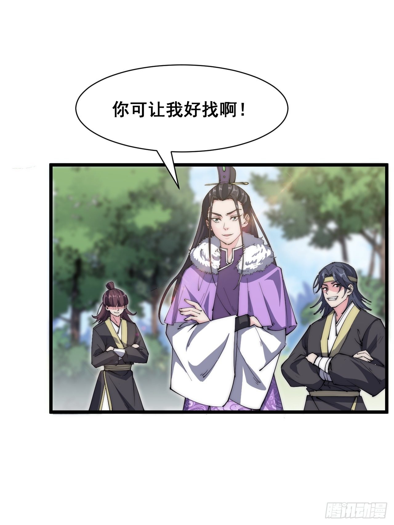 第二十七话(1/2)-第29话