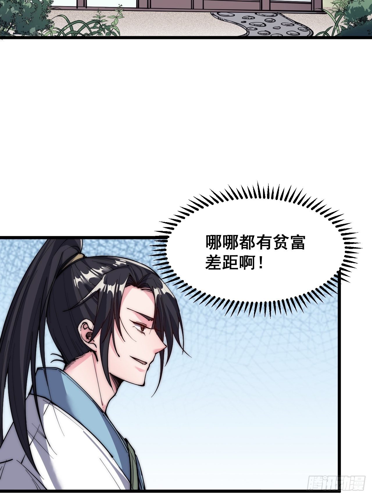 第二十七话(1/2)-第29话