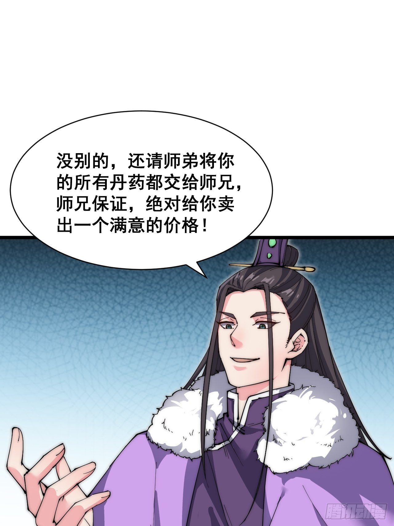 第二十七话(1/2)-第29话