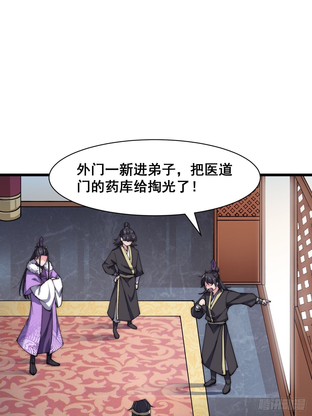 第二十七话(1/2)-第29话