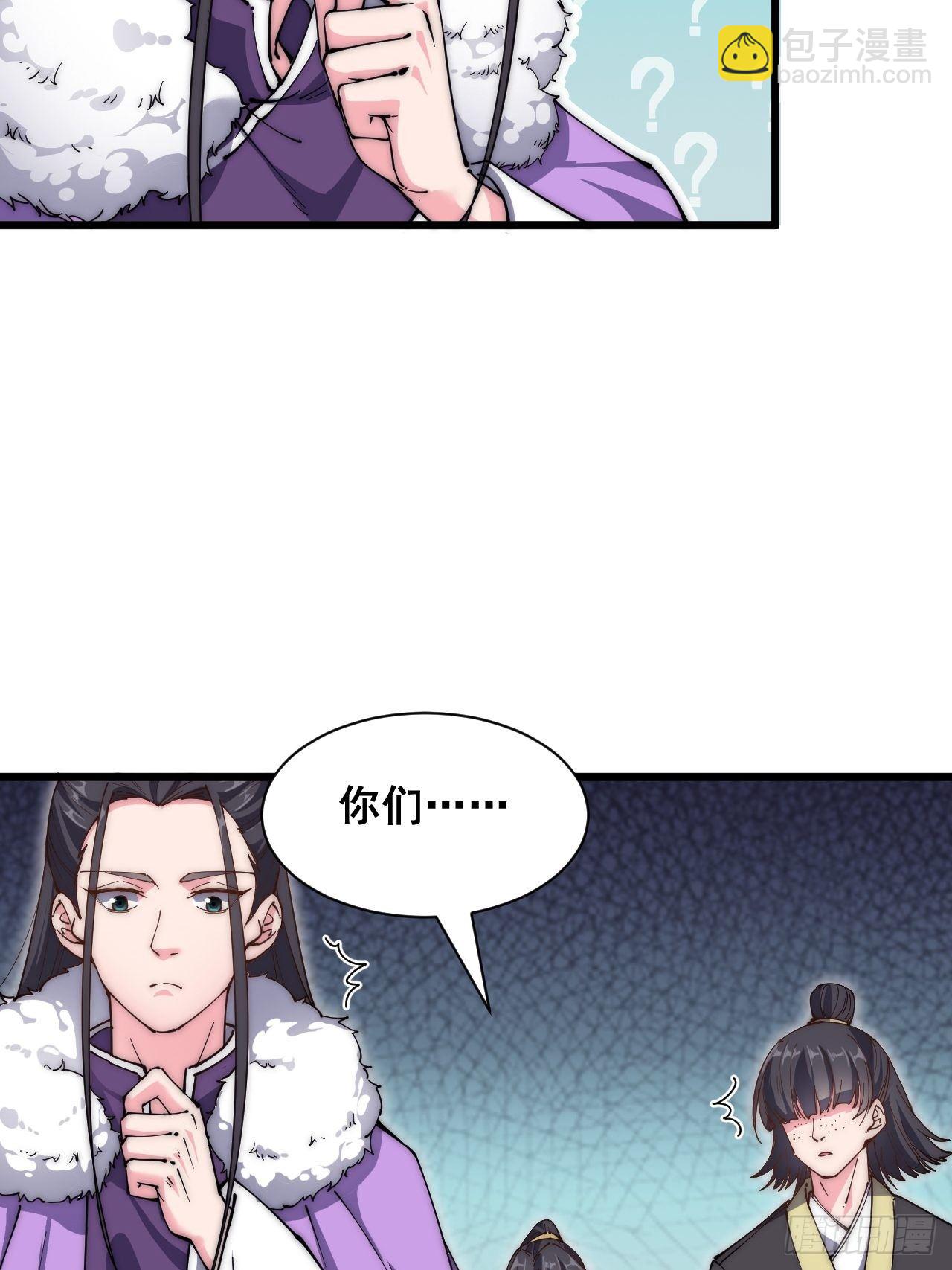 第二十七话(1/2)-第29话