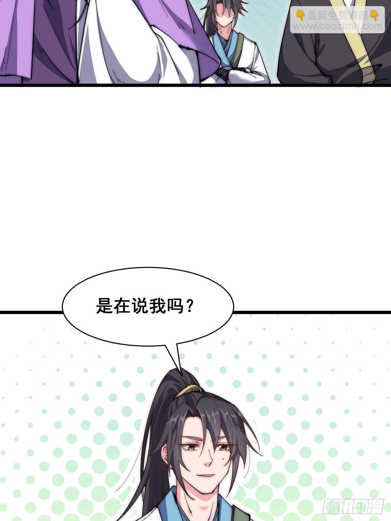 第二十七话(1/2)-第29话