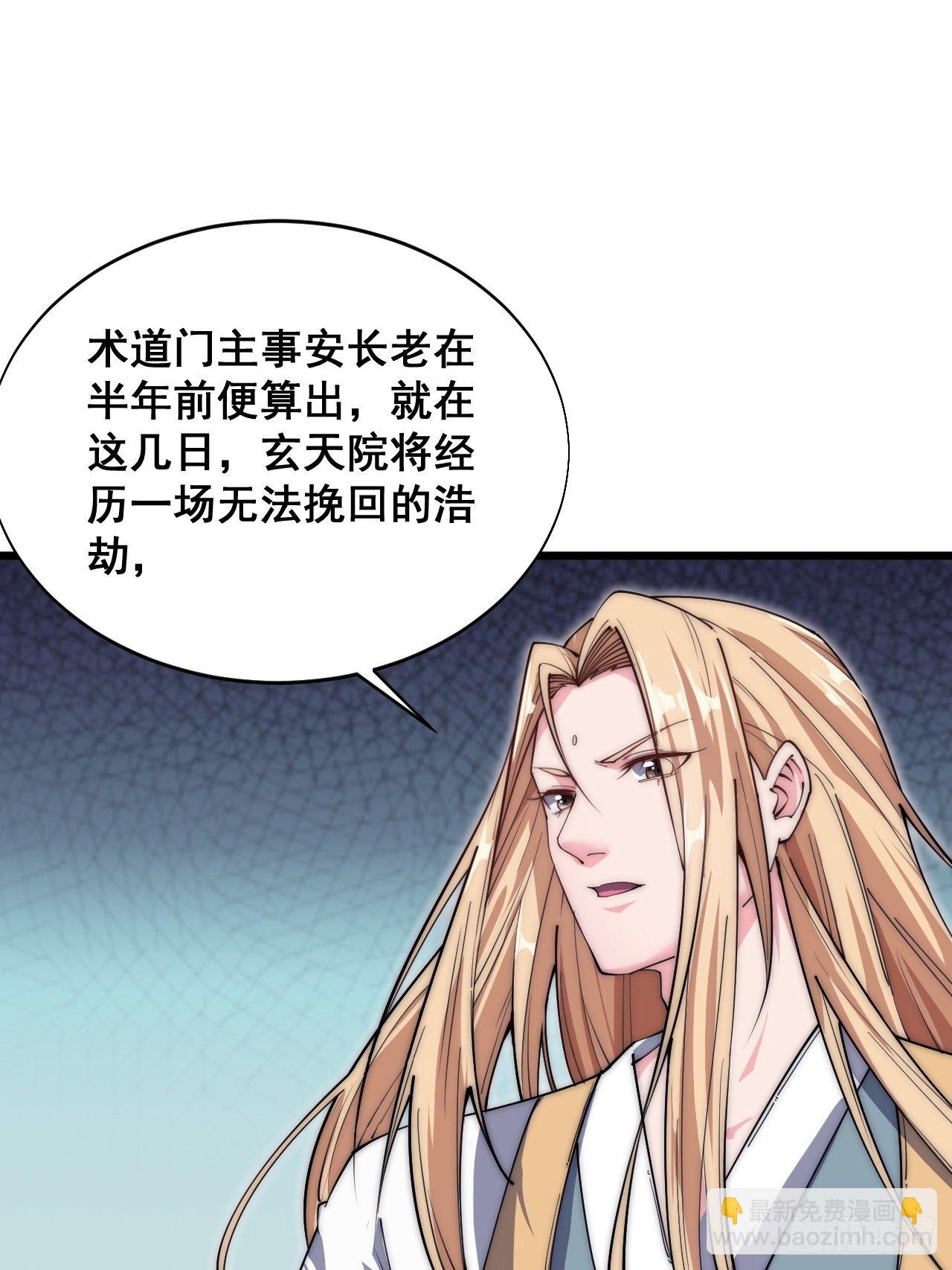 第二十九话-第31话