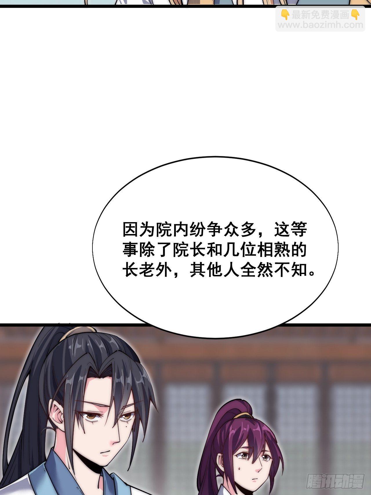 第二十九话-第31话