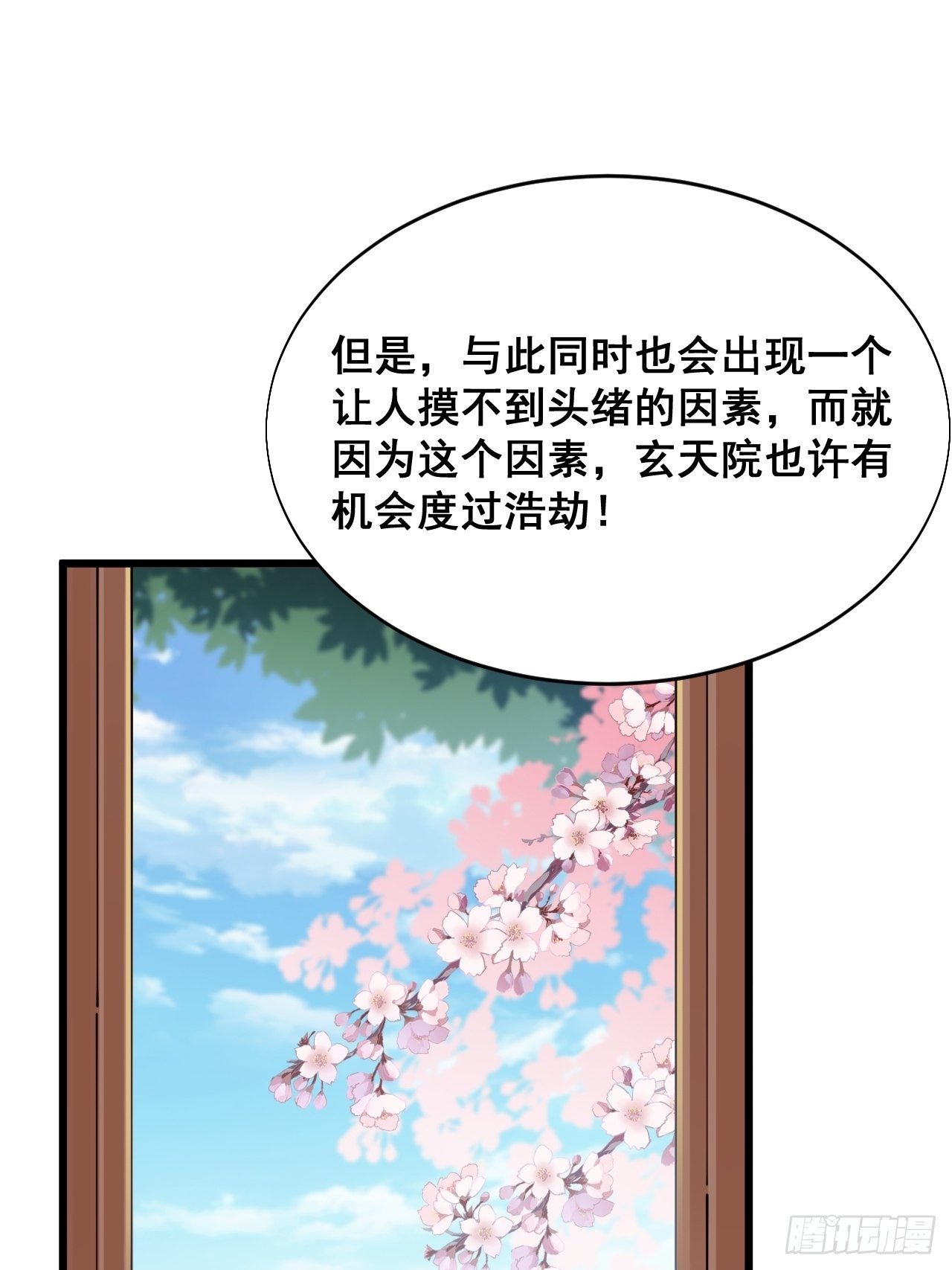 第二十九话-第31话