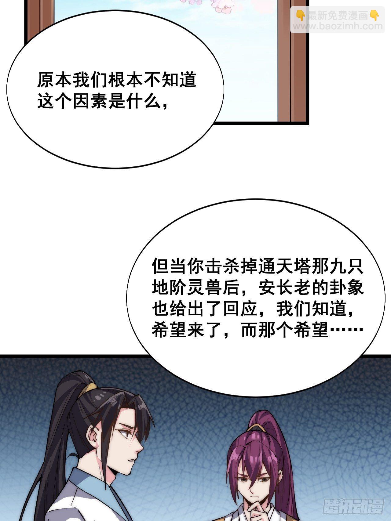 第二十九话-第31话