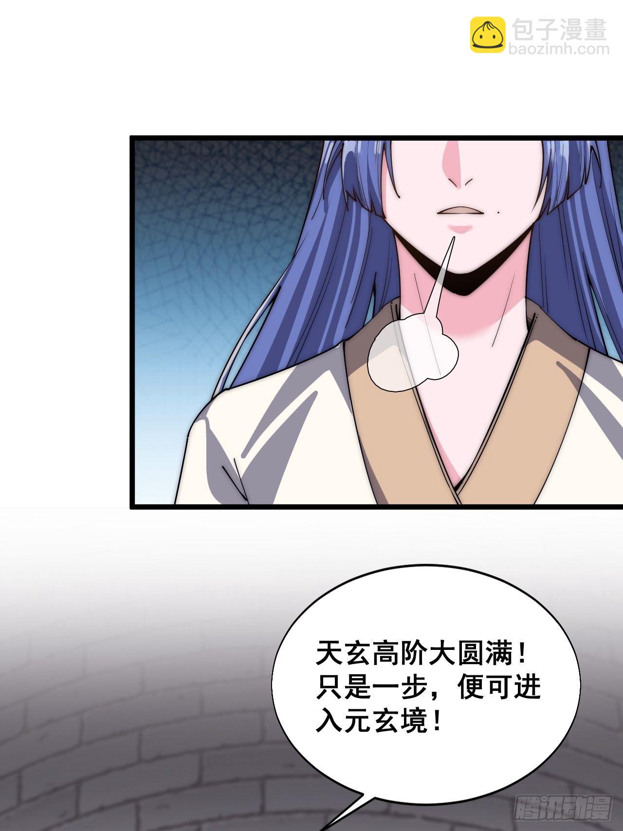 第二十九话-第31话