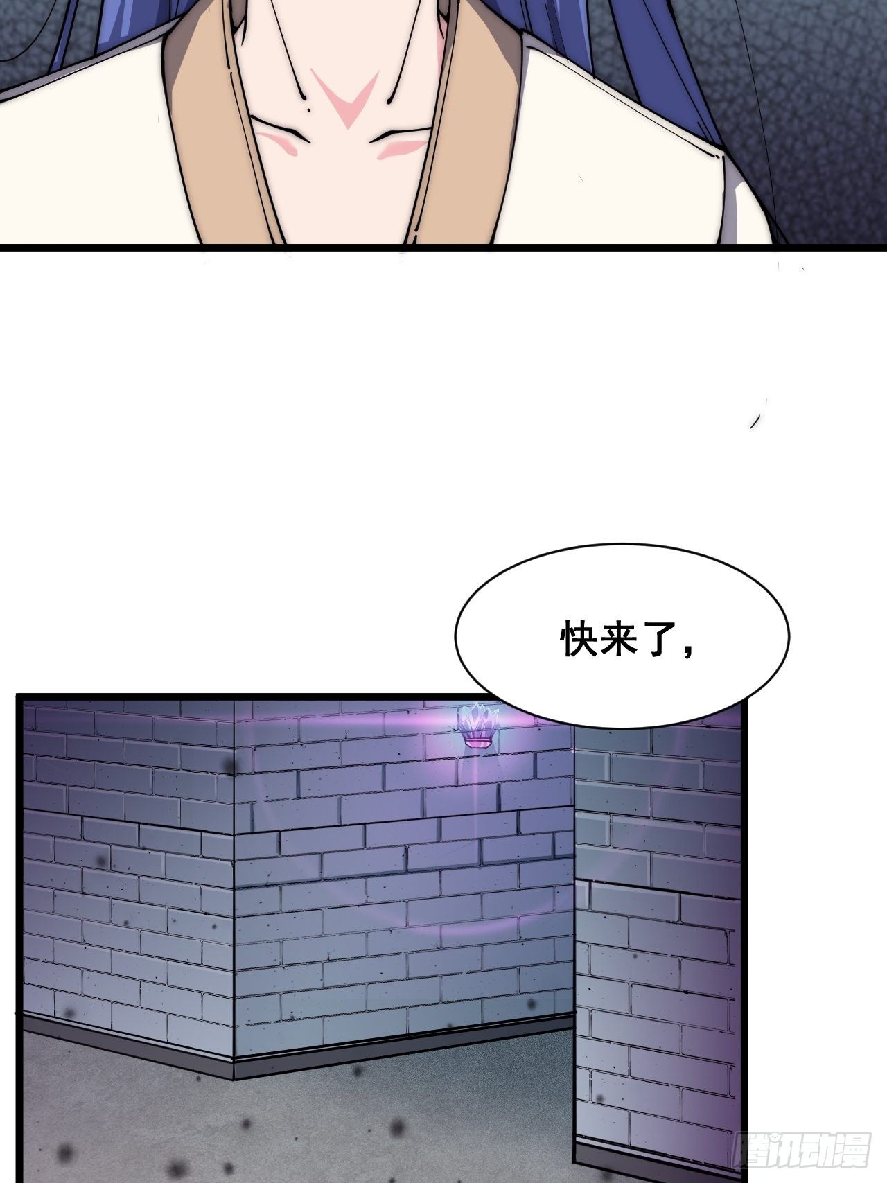 第二十九话-第31话