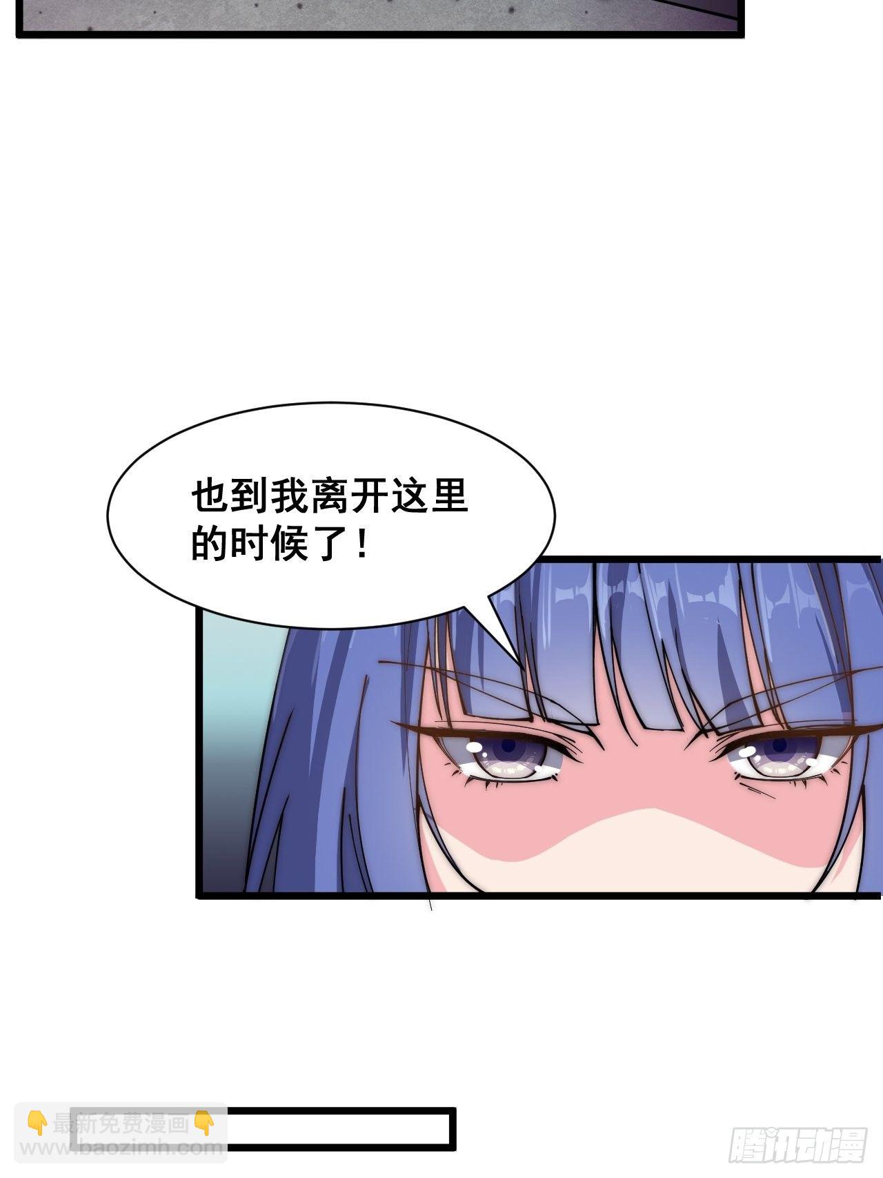 第二十九话-第31话