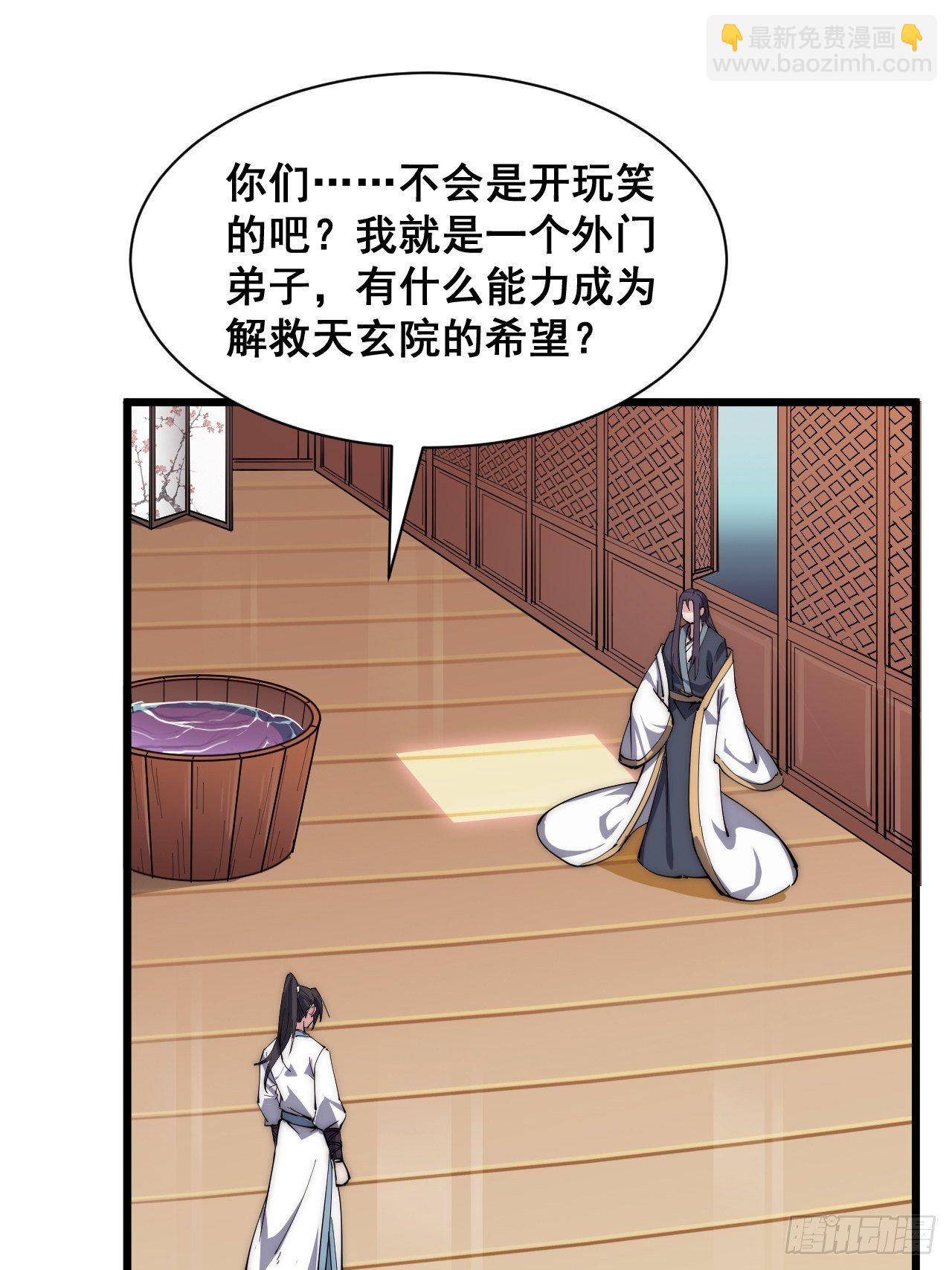 第二十九话-第31话