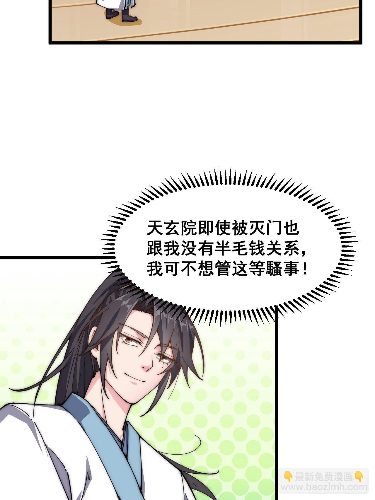 第二十九话-第31话