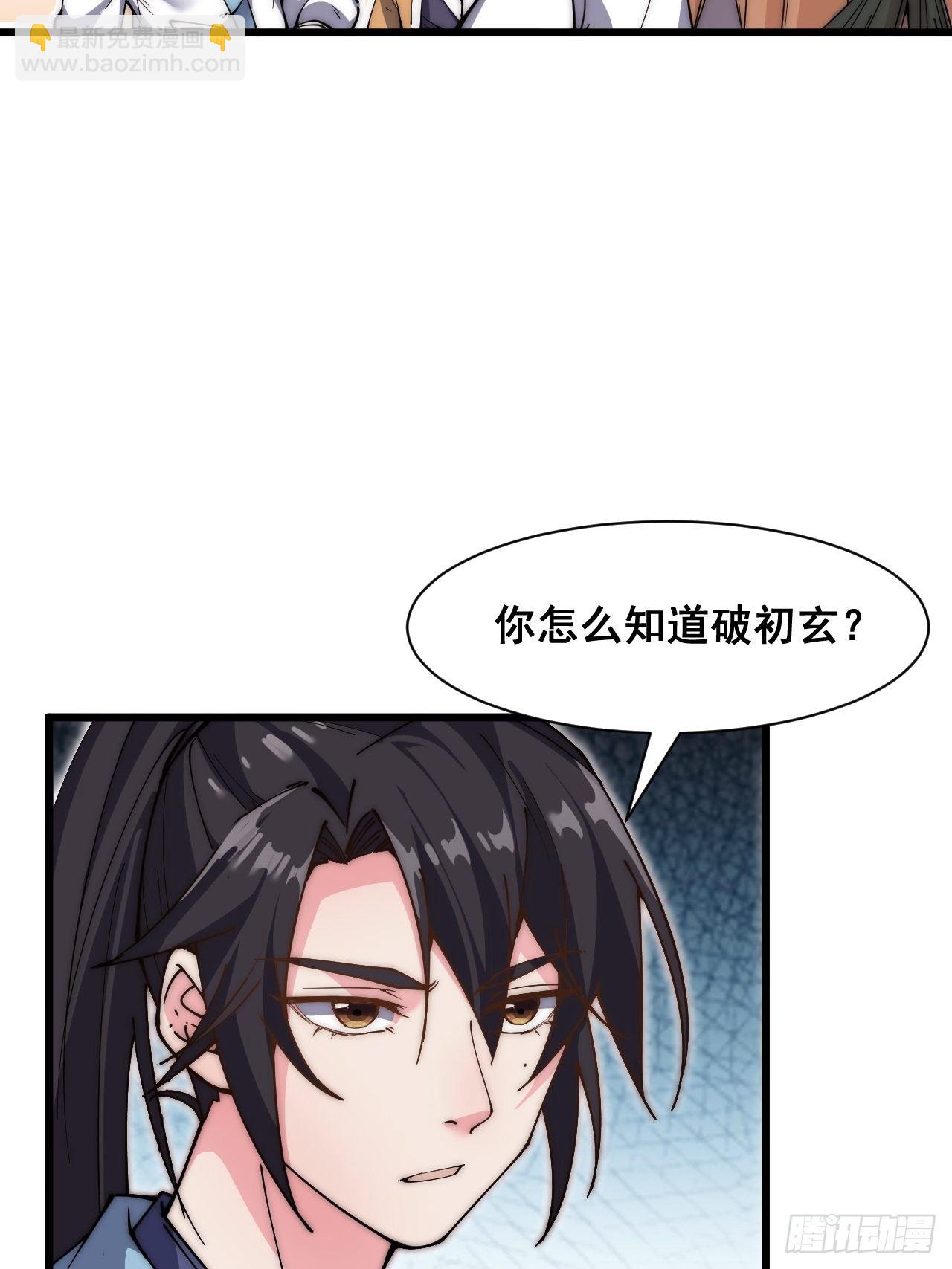 第二十九话-第31话