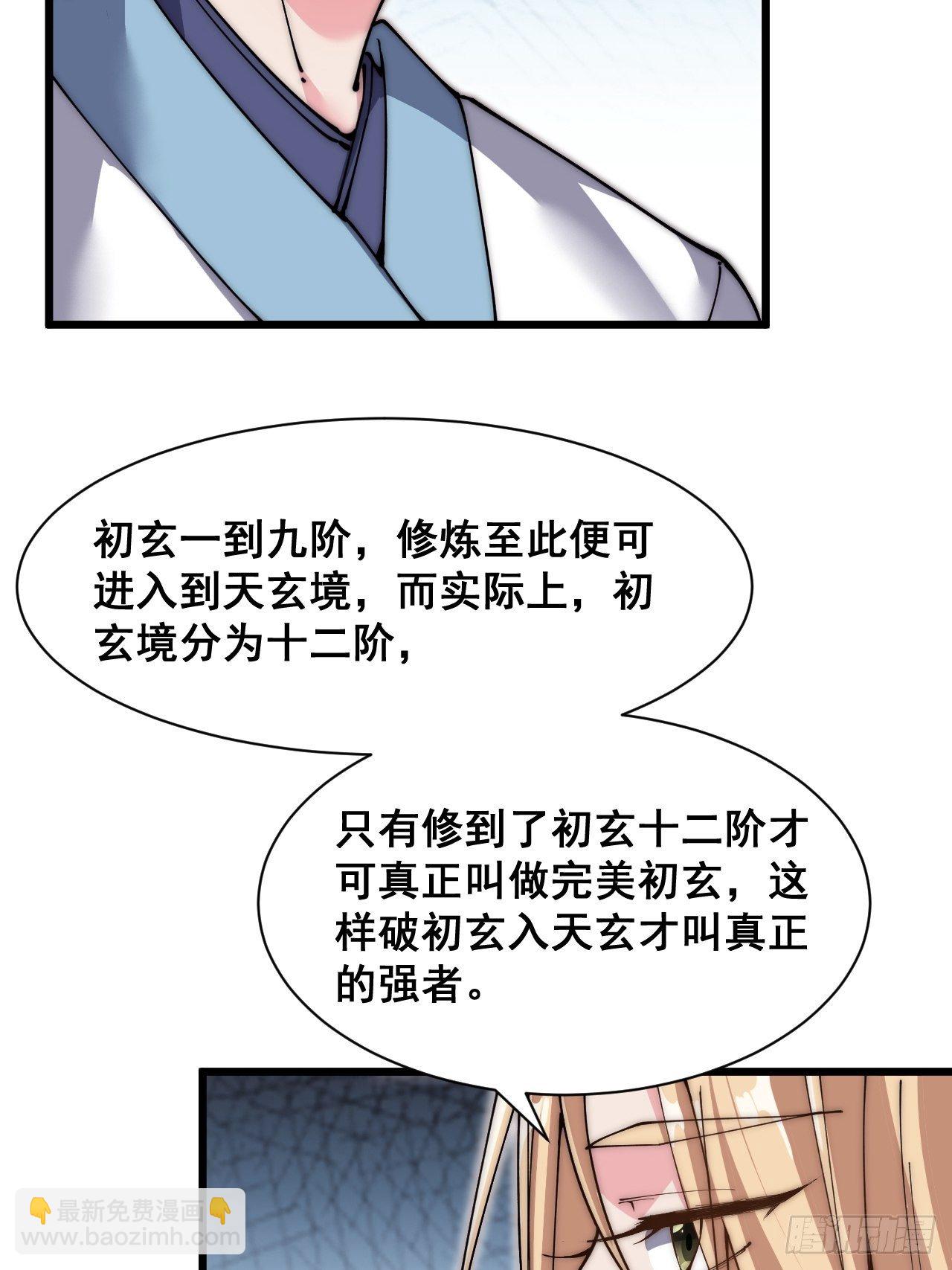 第二十九话-第31话