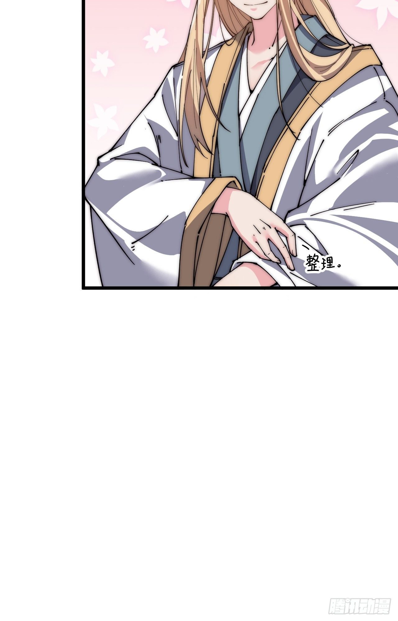 第二十九话-第31话