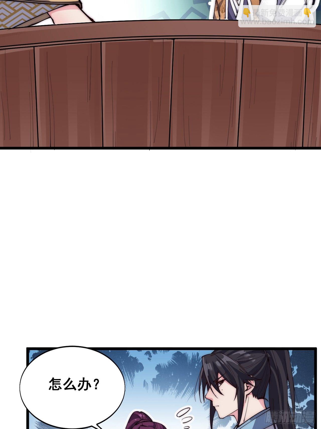 第二十九话-第31话