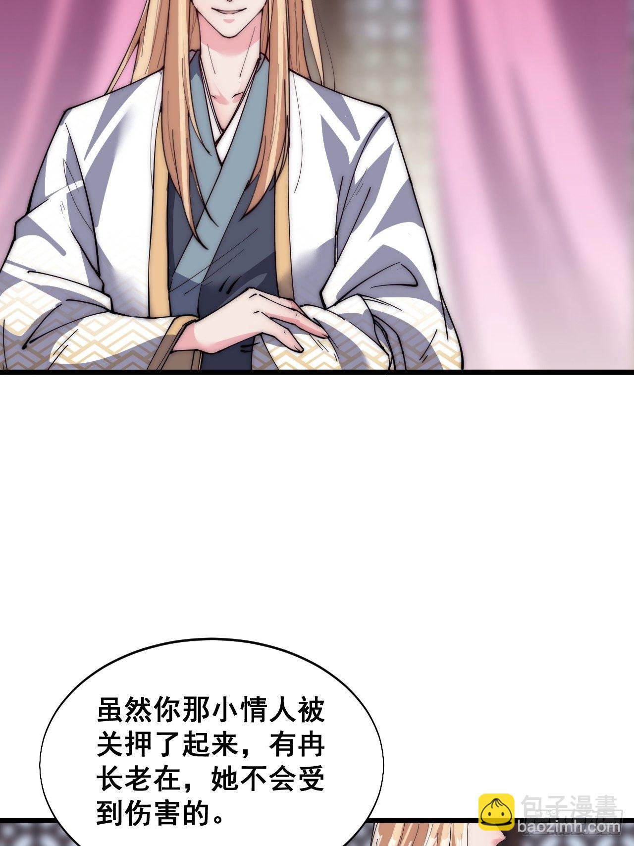 第二十九话-第31话