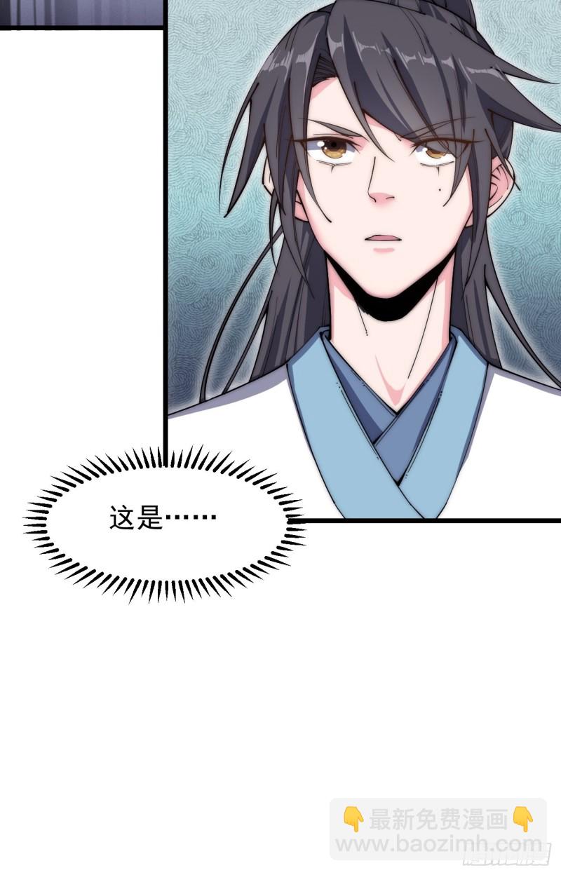 第三十一话(1/2)-第33话